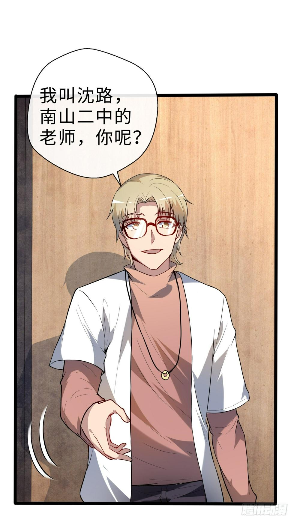11没有消失的人23