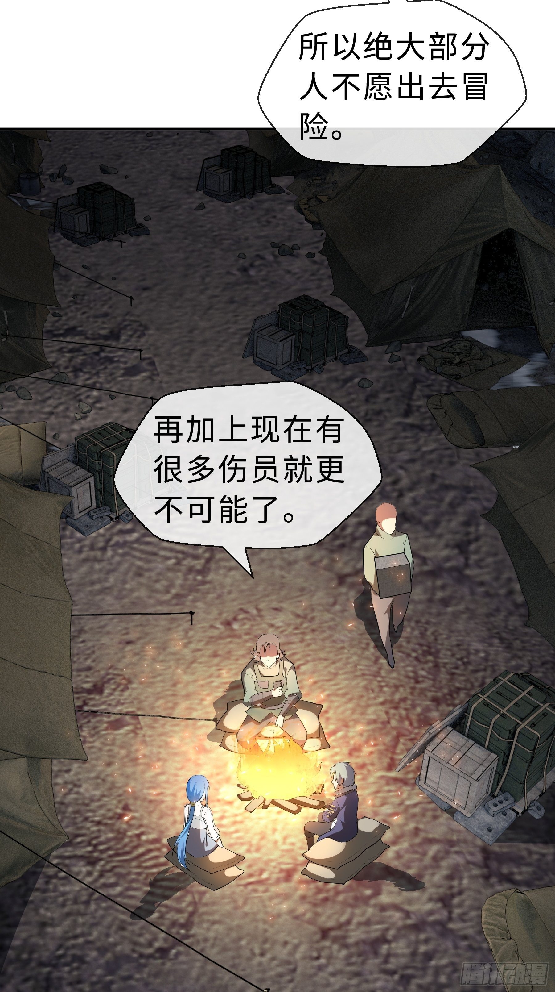 21 冷漠背后24