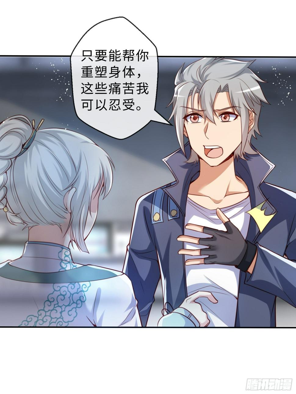 43 逃避33