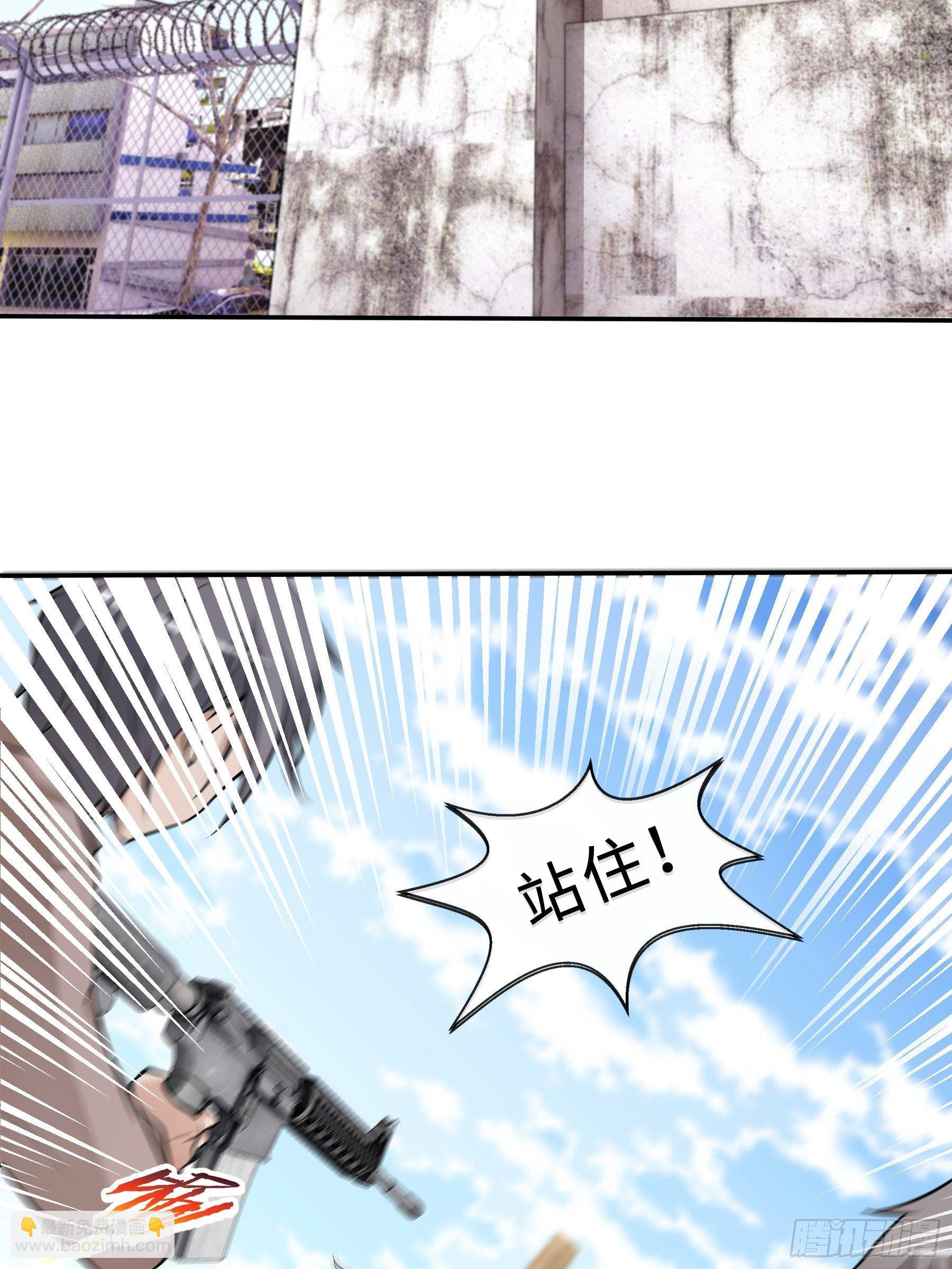 32 制式武器22