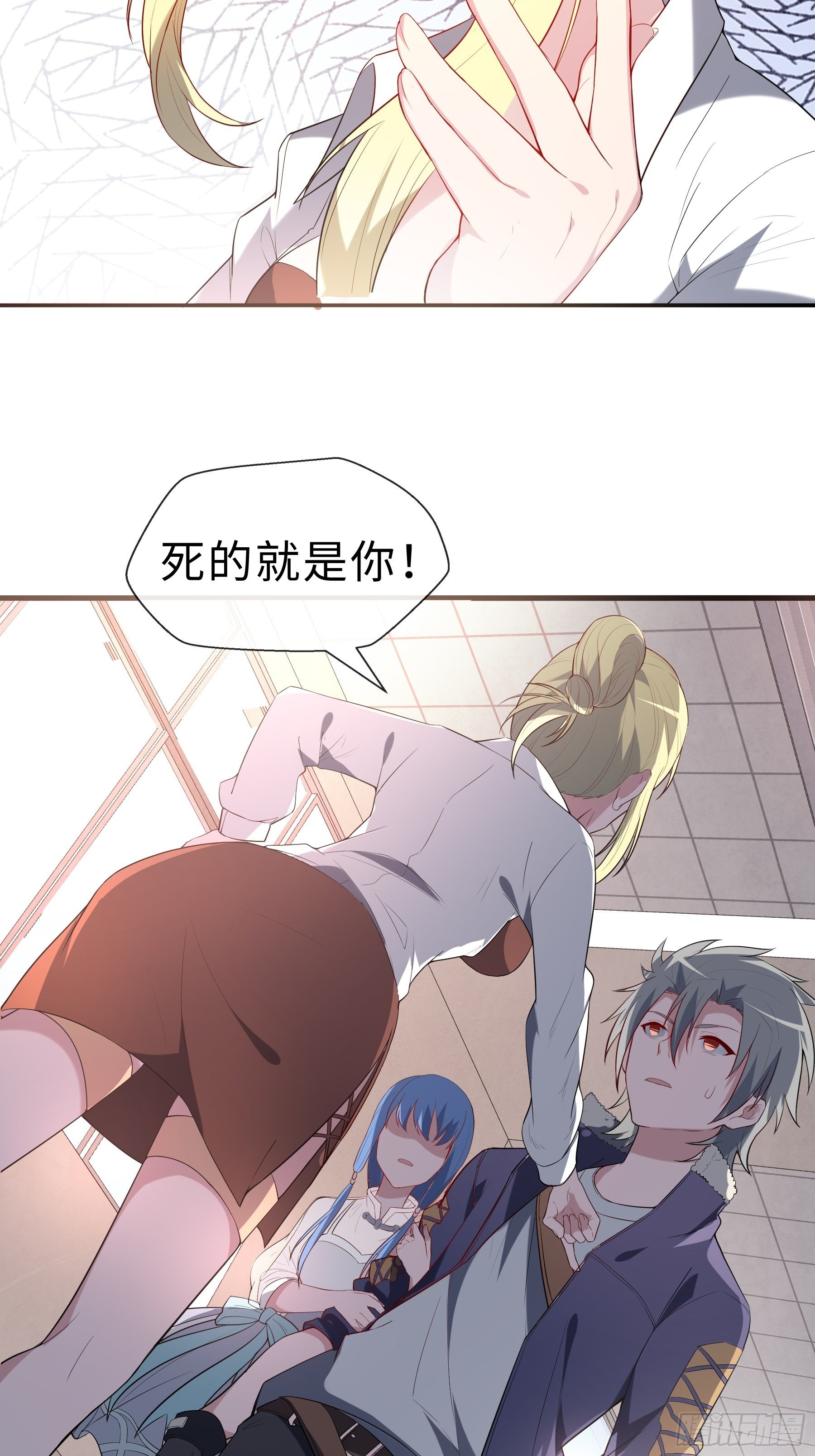 16 妖兽的本质38