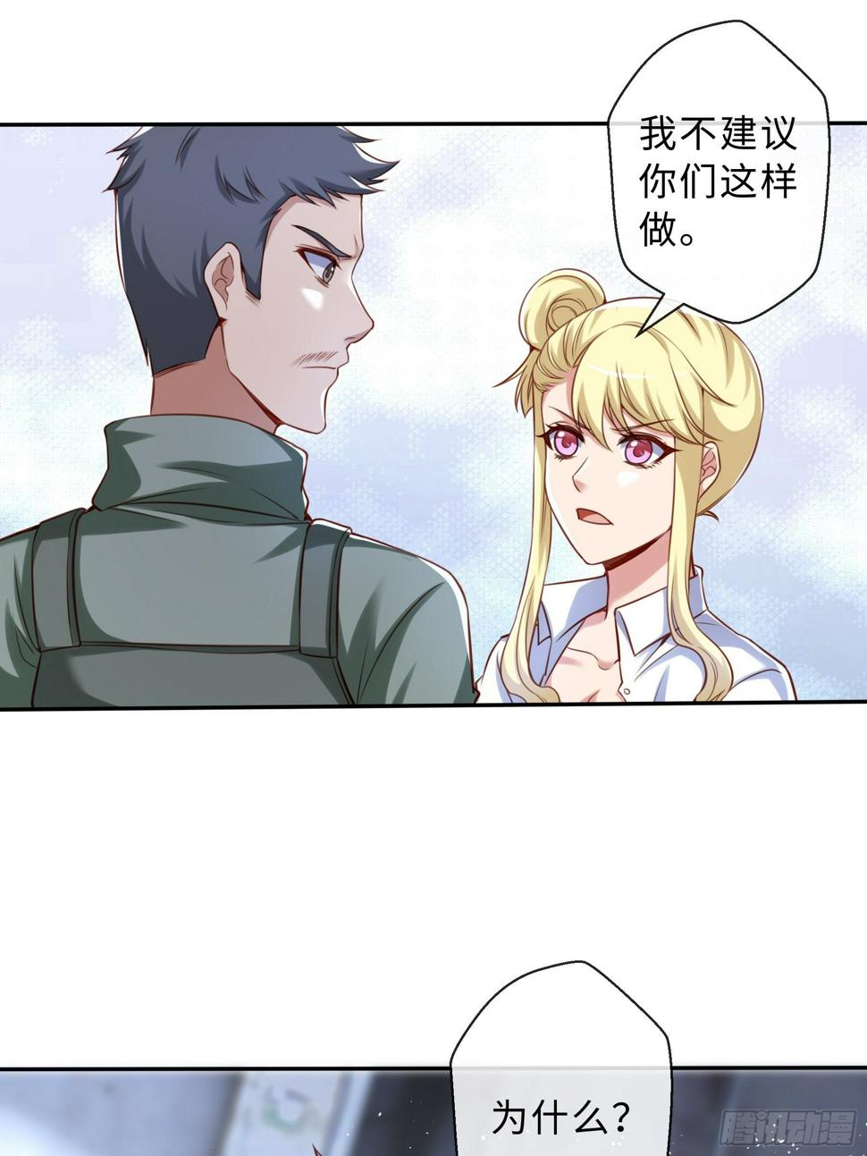 44 妖王37