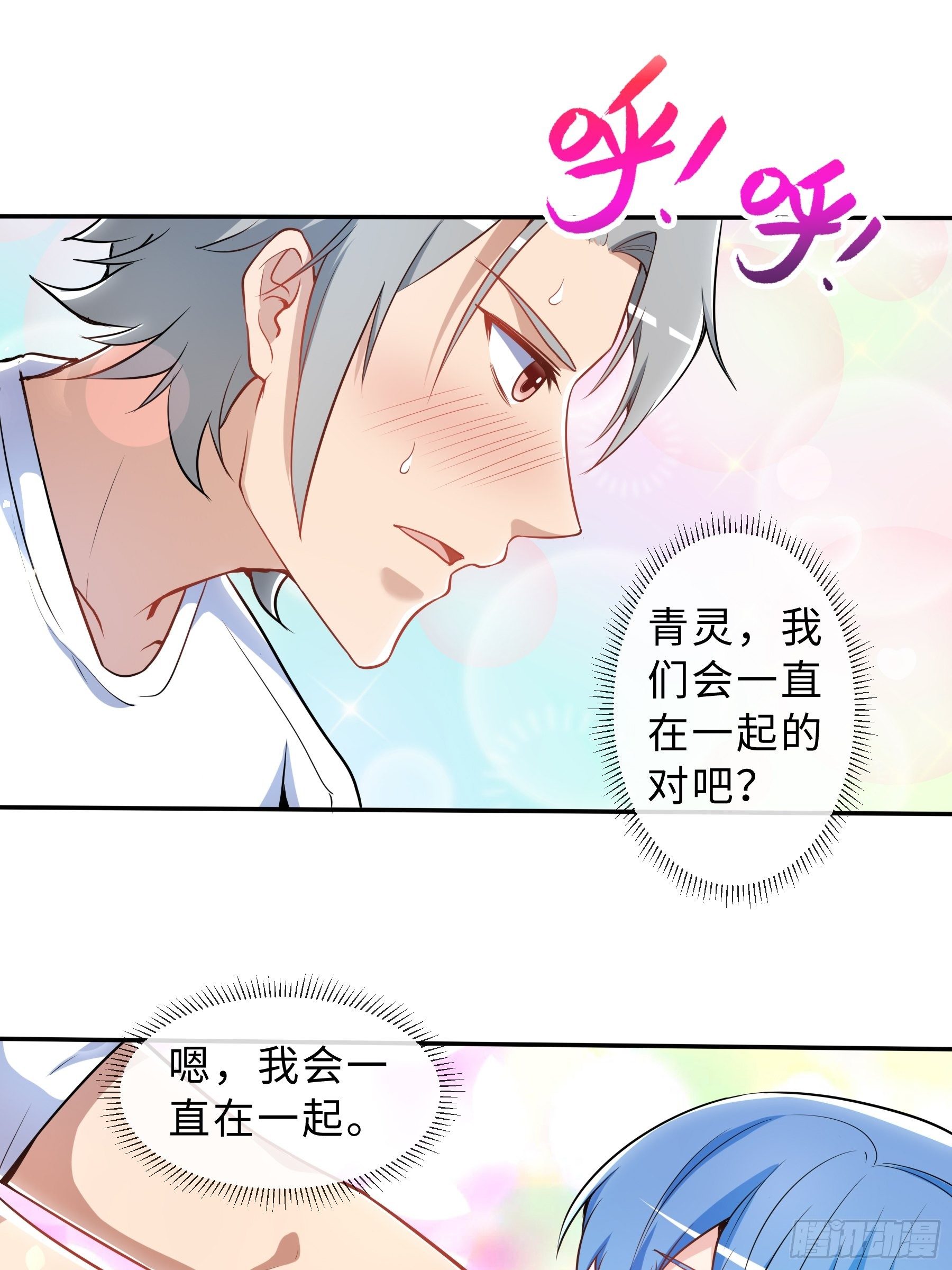 35 表白26