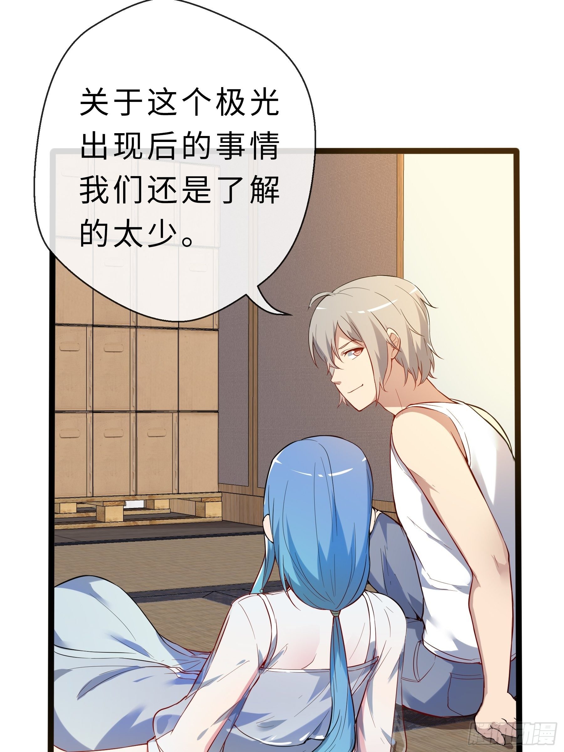 05启程9