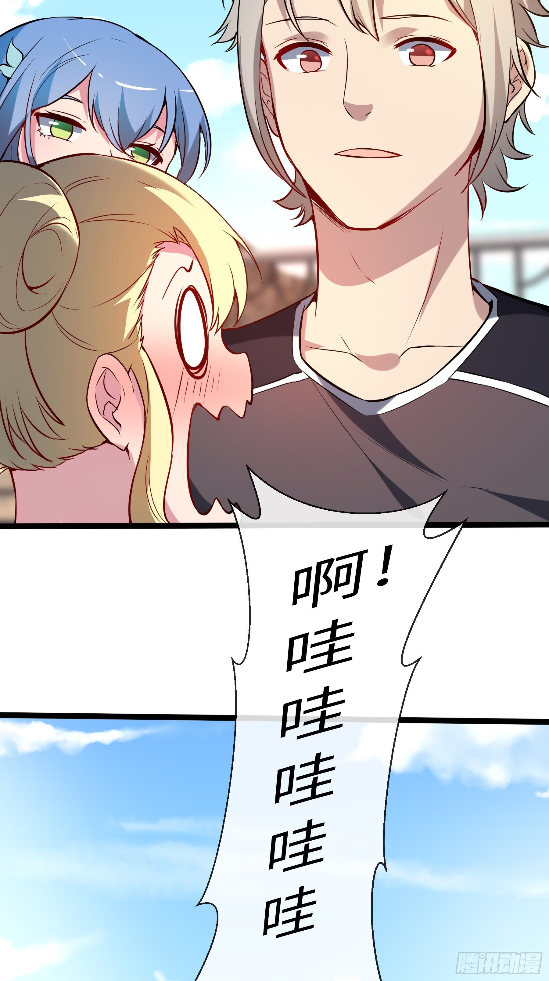14 交换条件30