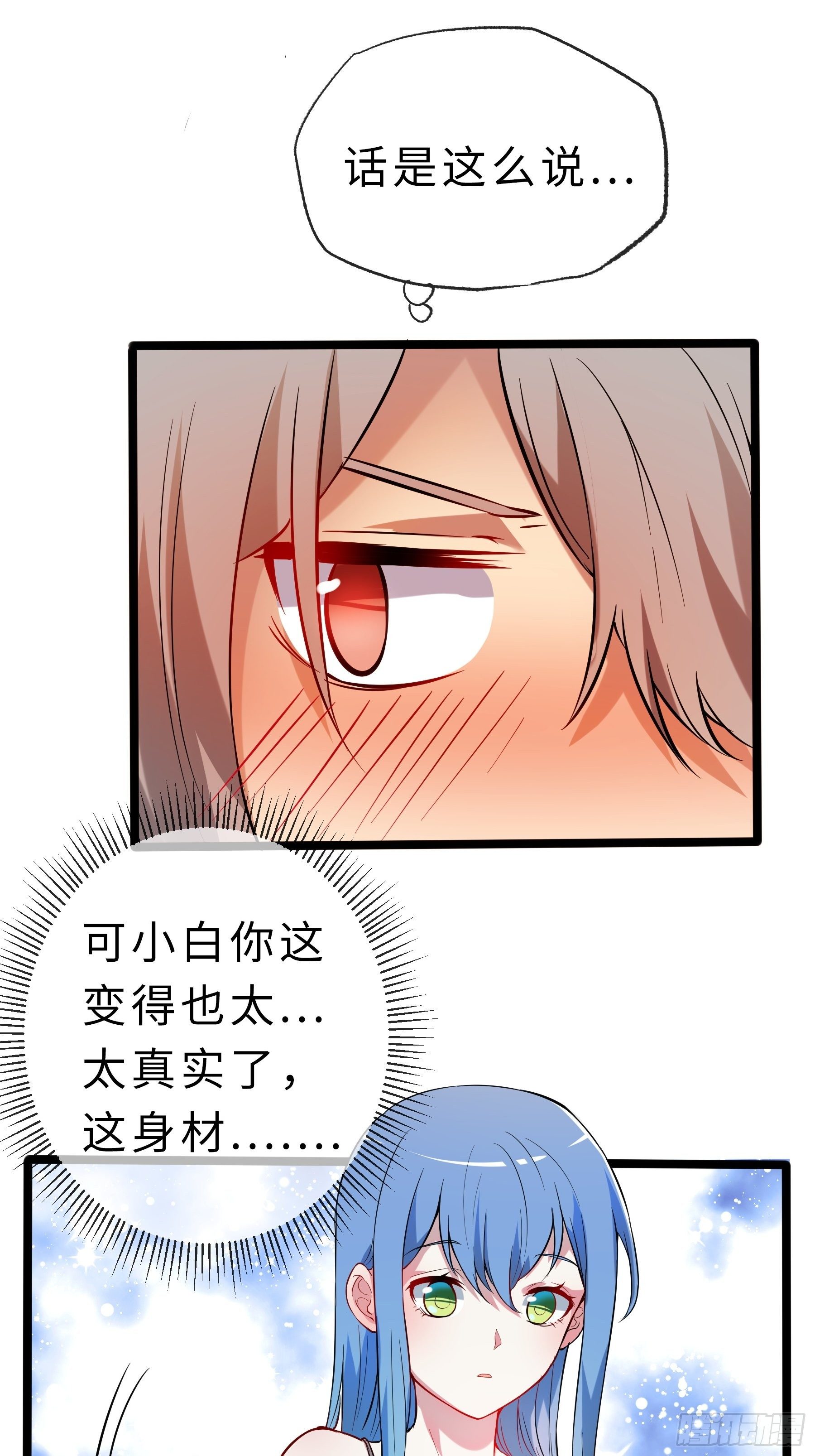 04小白？青灵？27