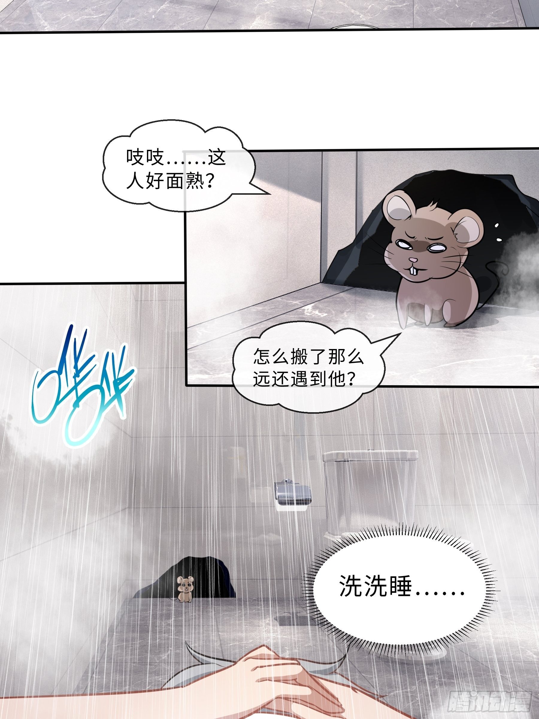 34 青灵的苦恼27