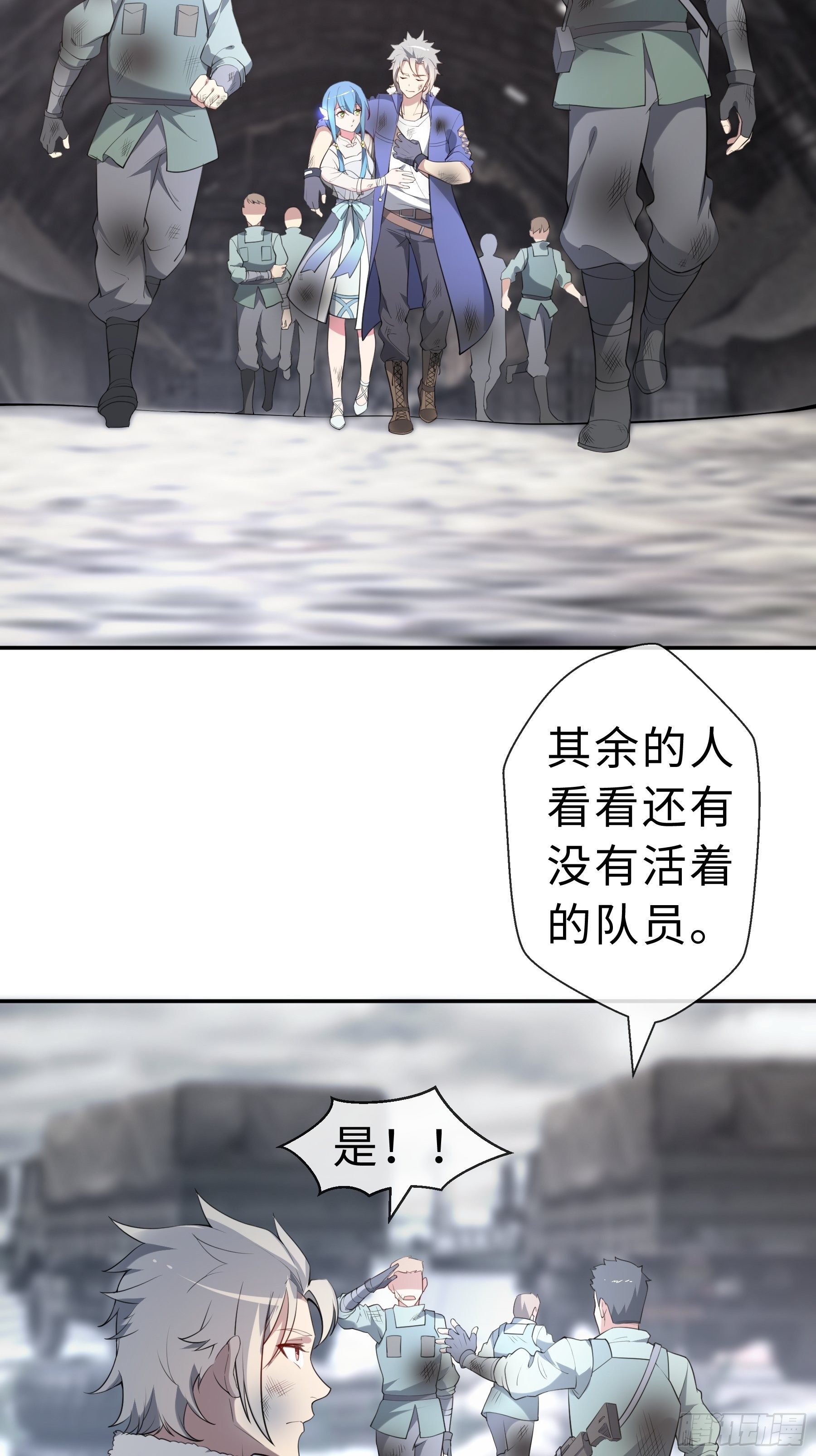 25 爆破隧道2