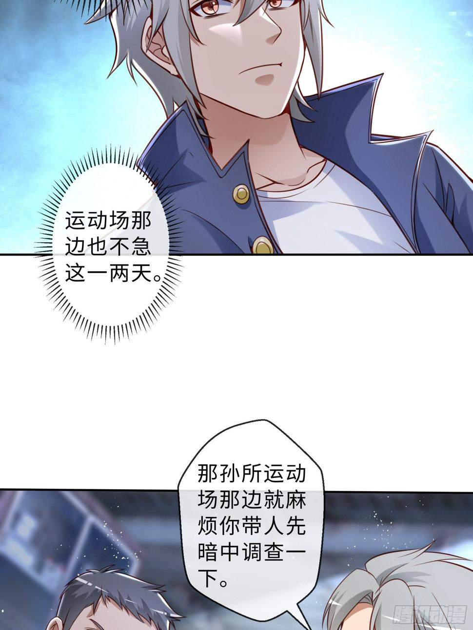 47 重塑39