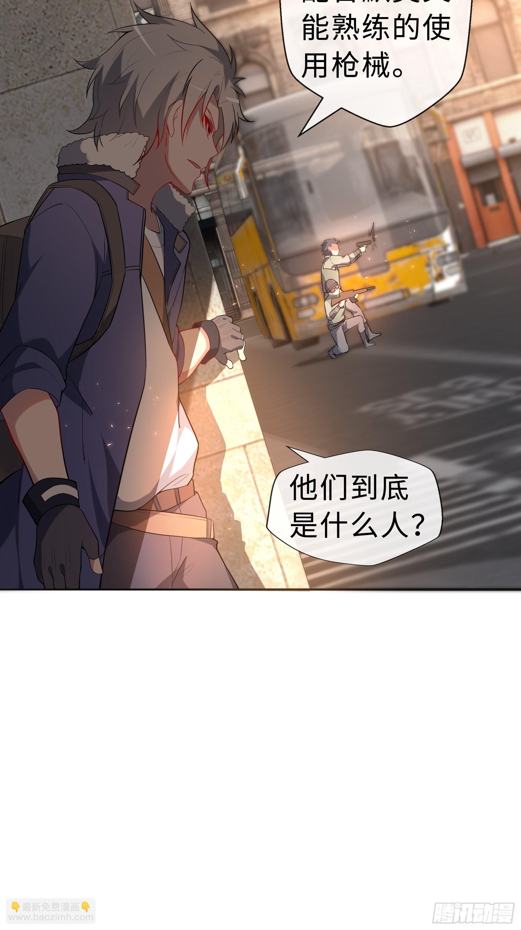 20 爆发23