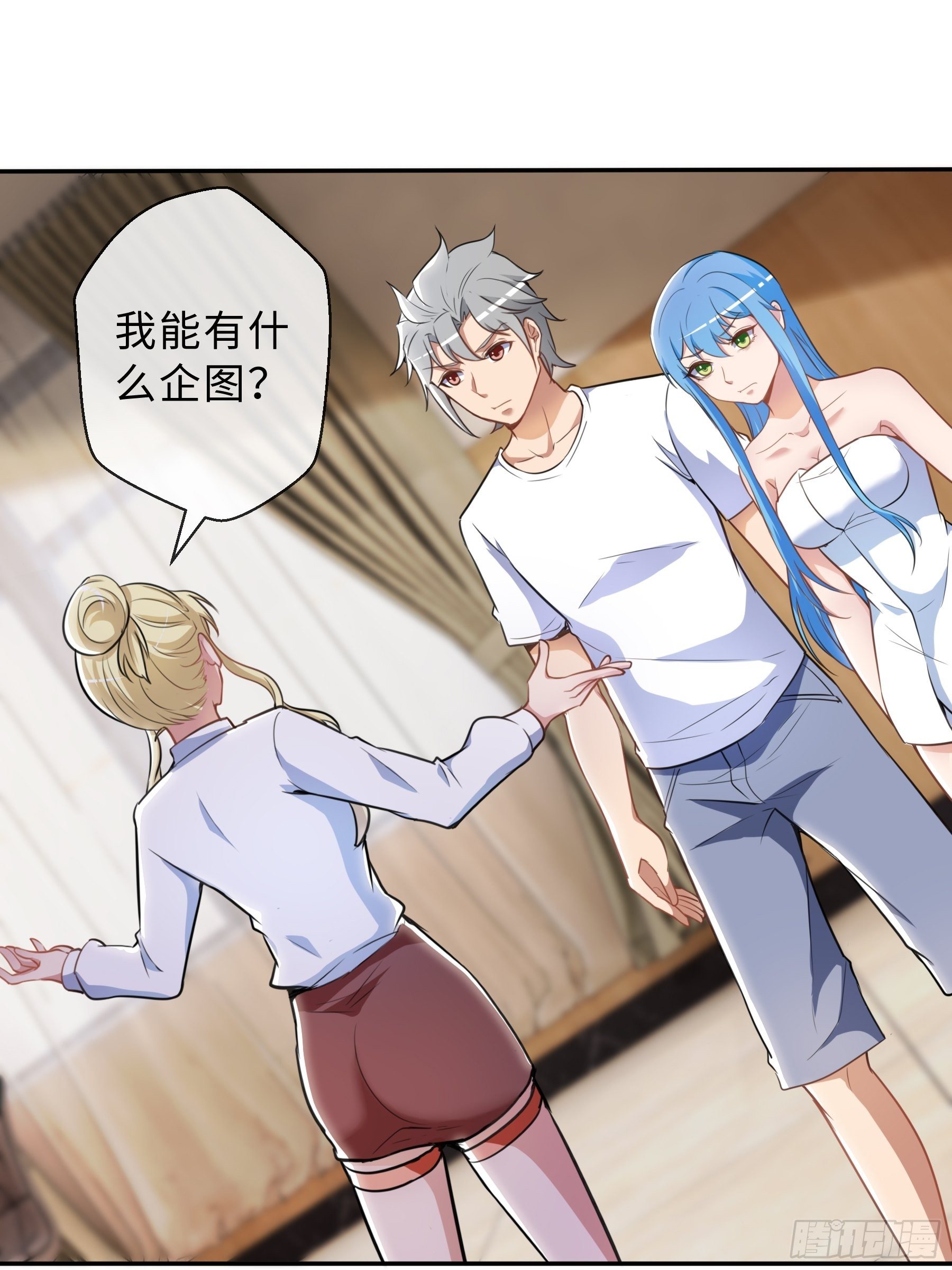 37 示好17