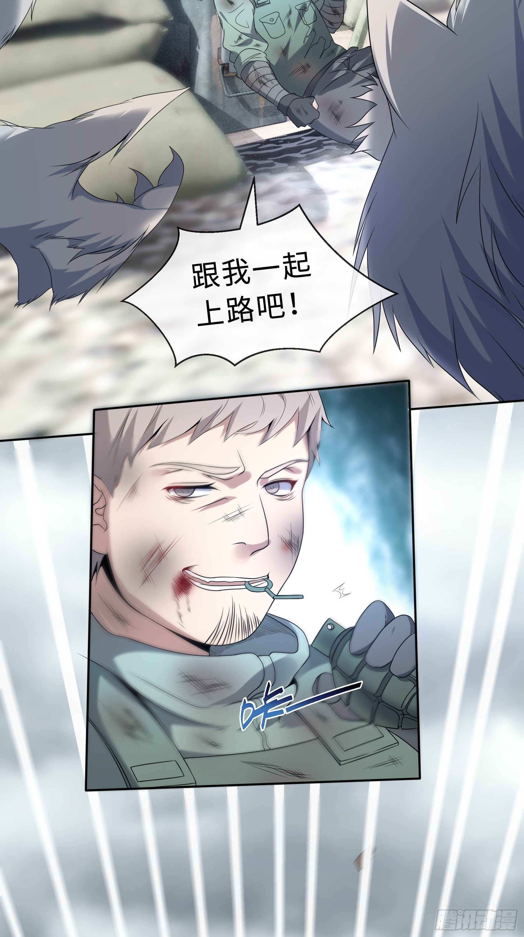 25 爆破隧道31