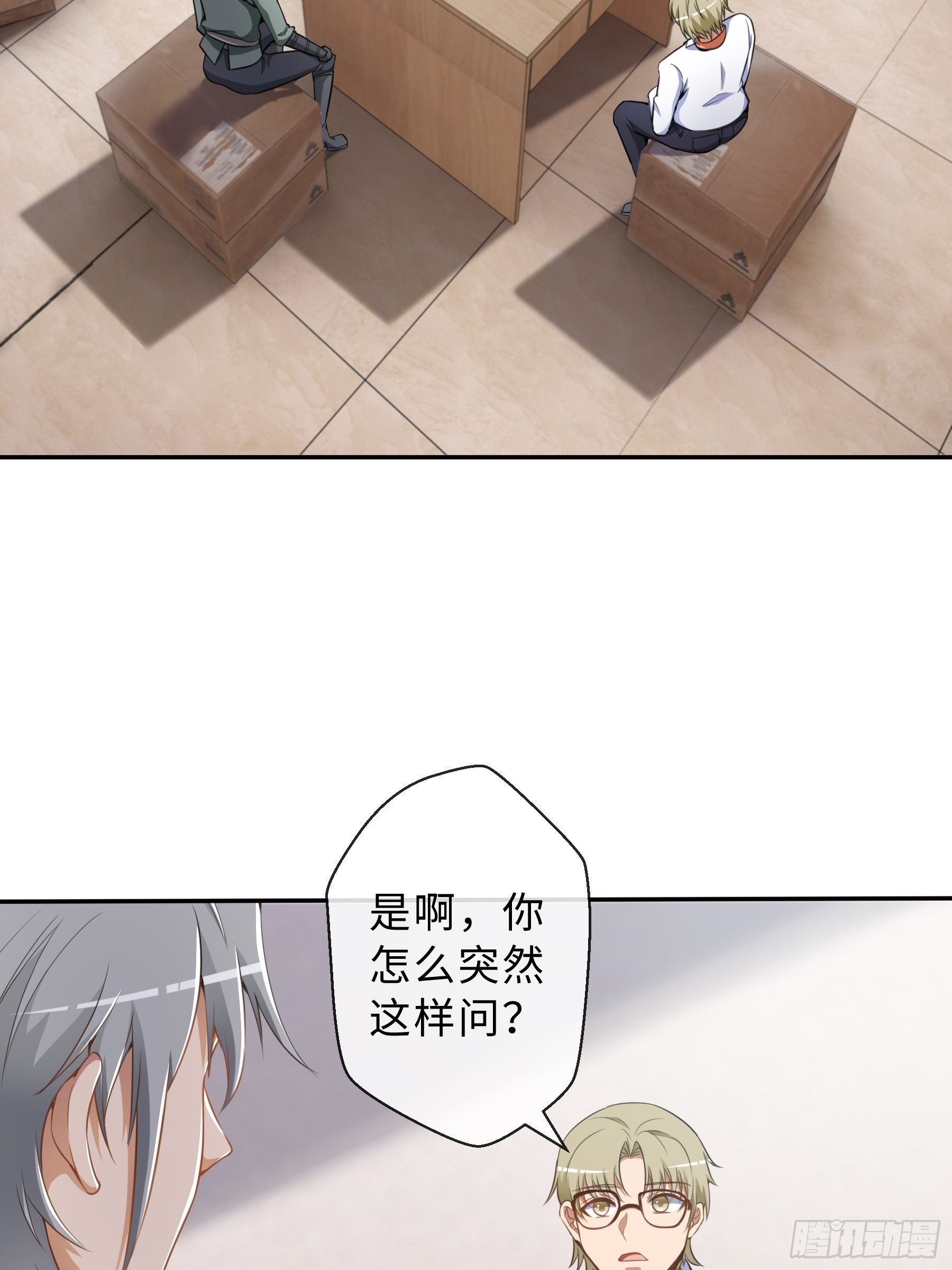 38 翼狼王10