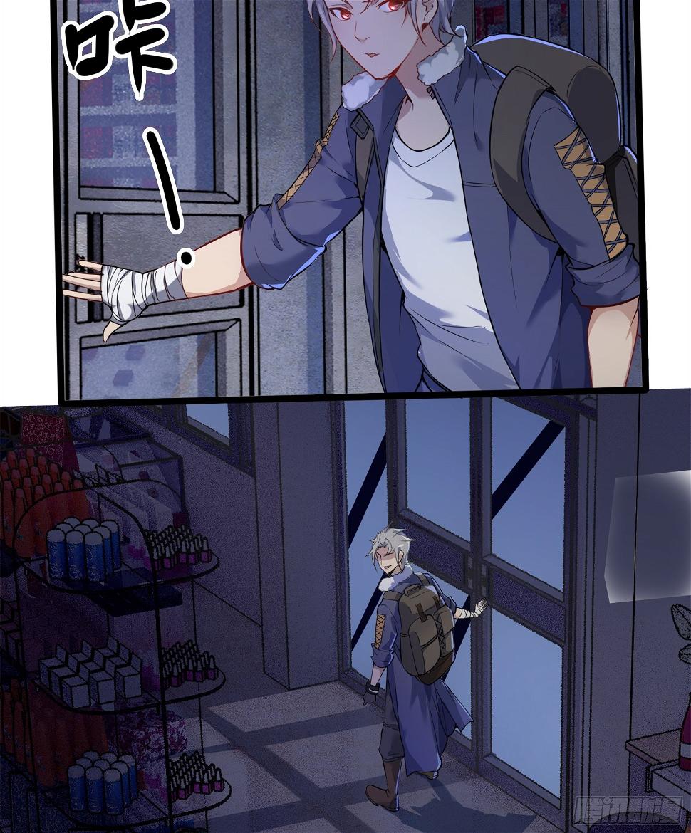 01开局一只狐24