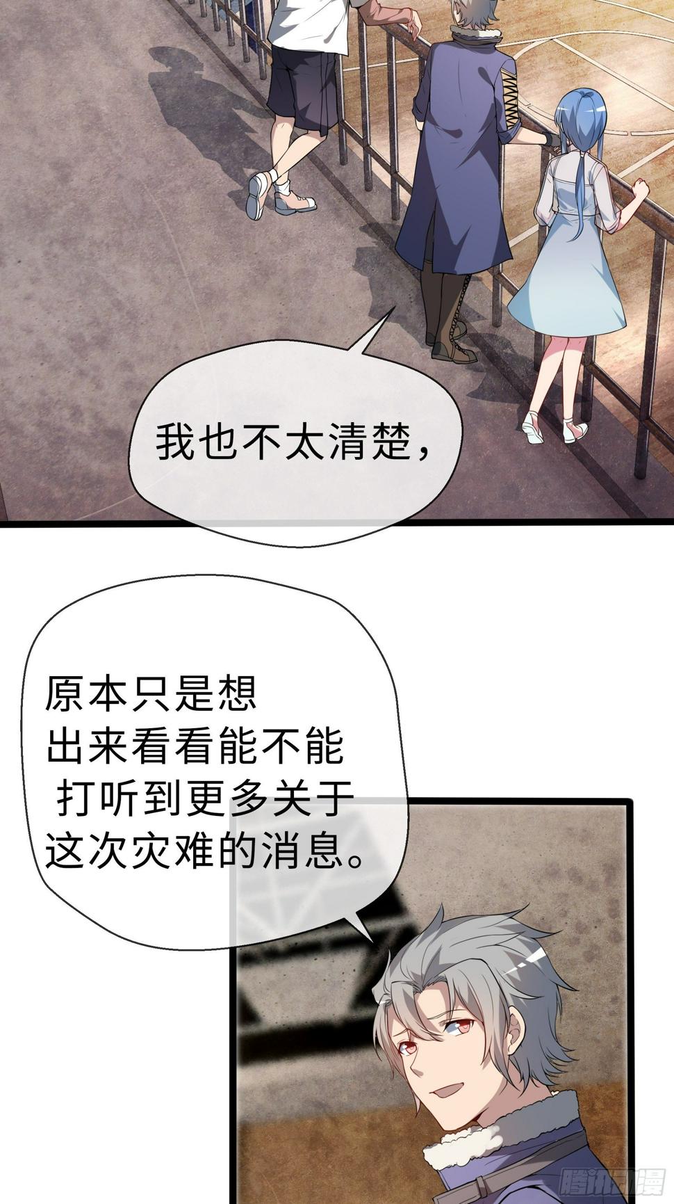 12兽魂的影响2