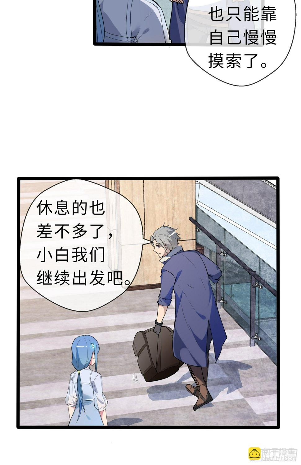 08幸存者15