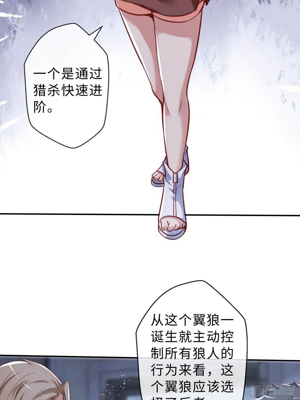 44 妖王34