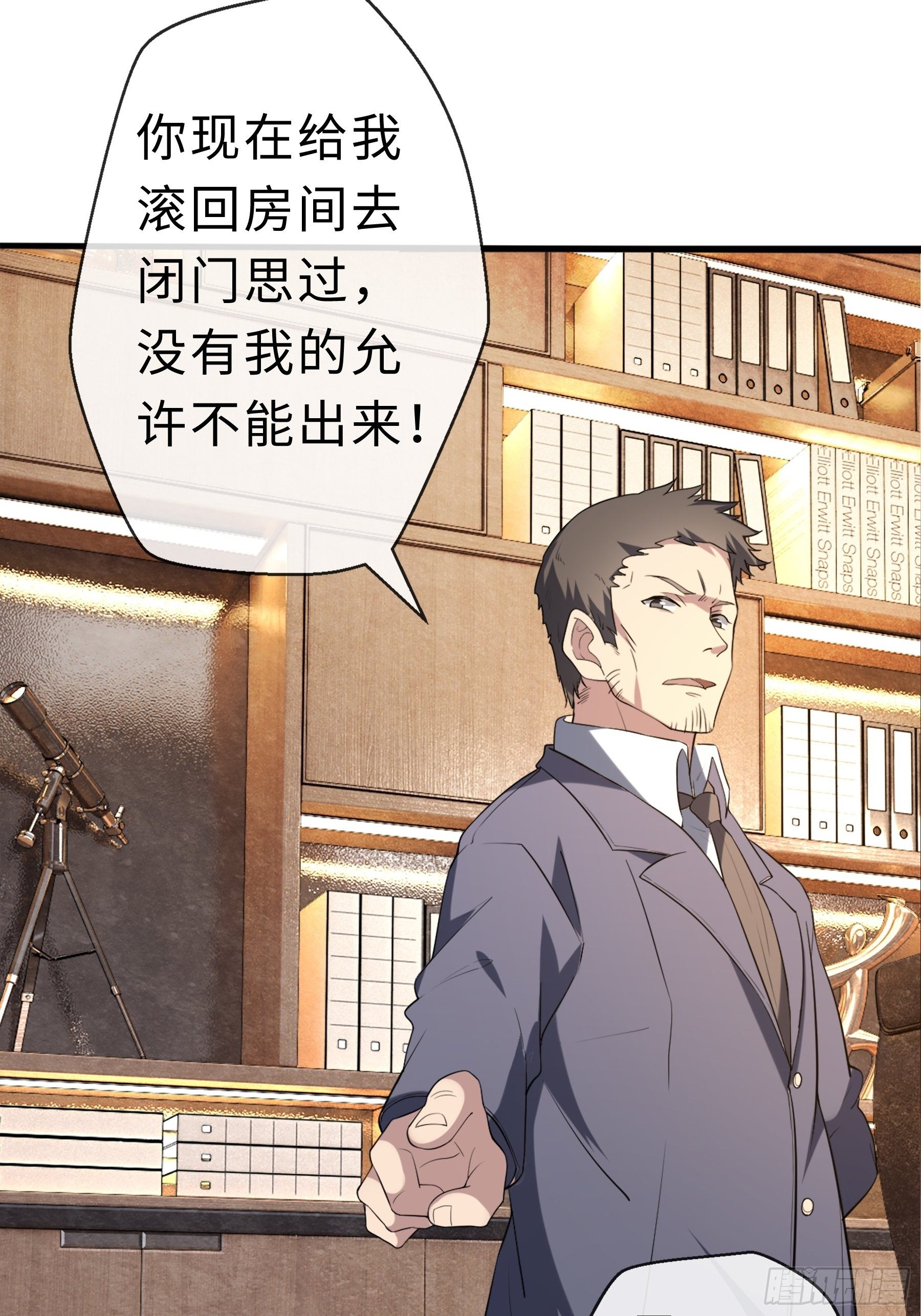 15 肖校董10