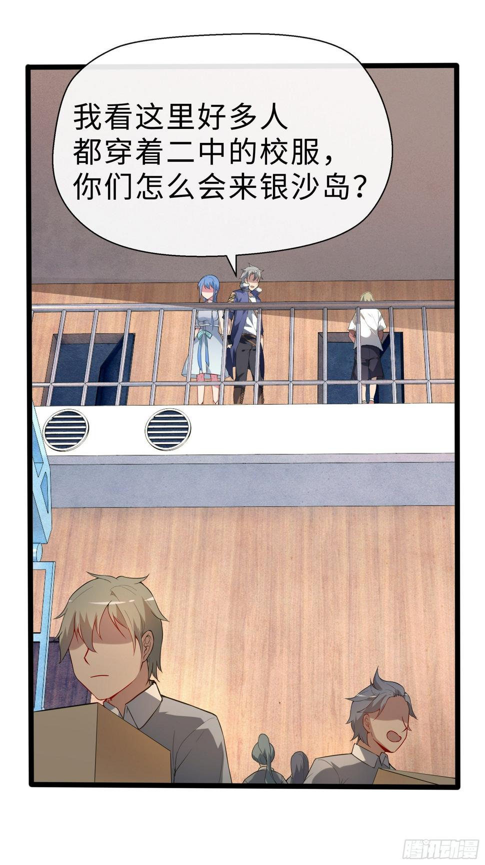 11没有消失的人25