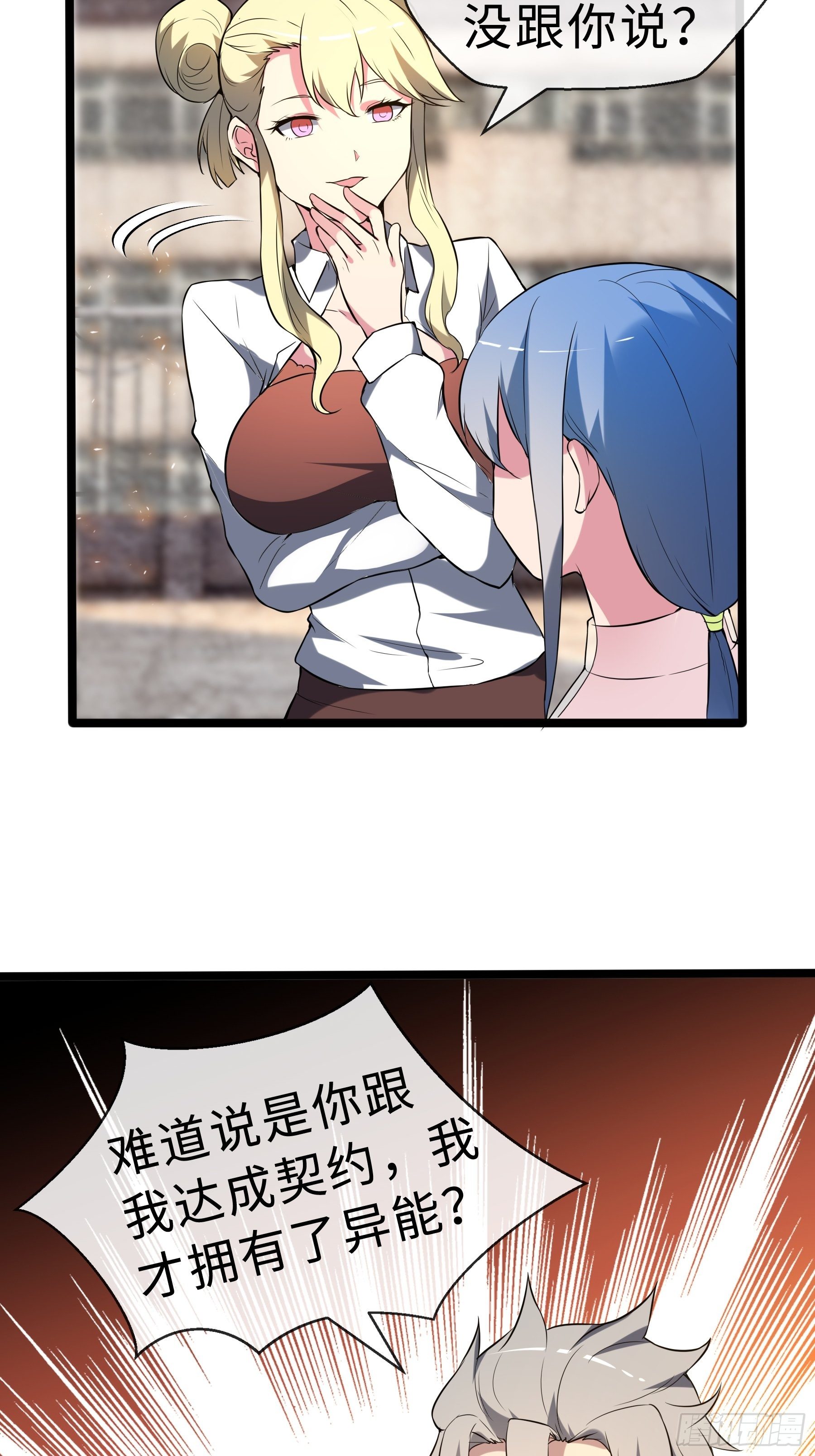 14 交换条件15