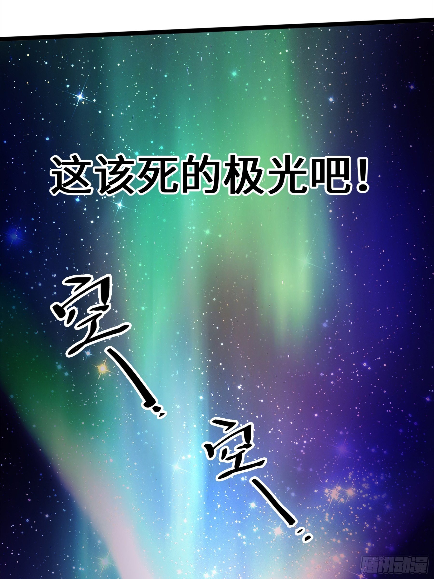 01开局一只狐5