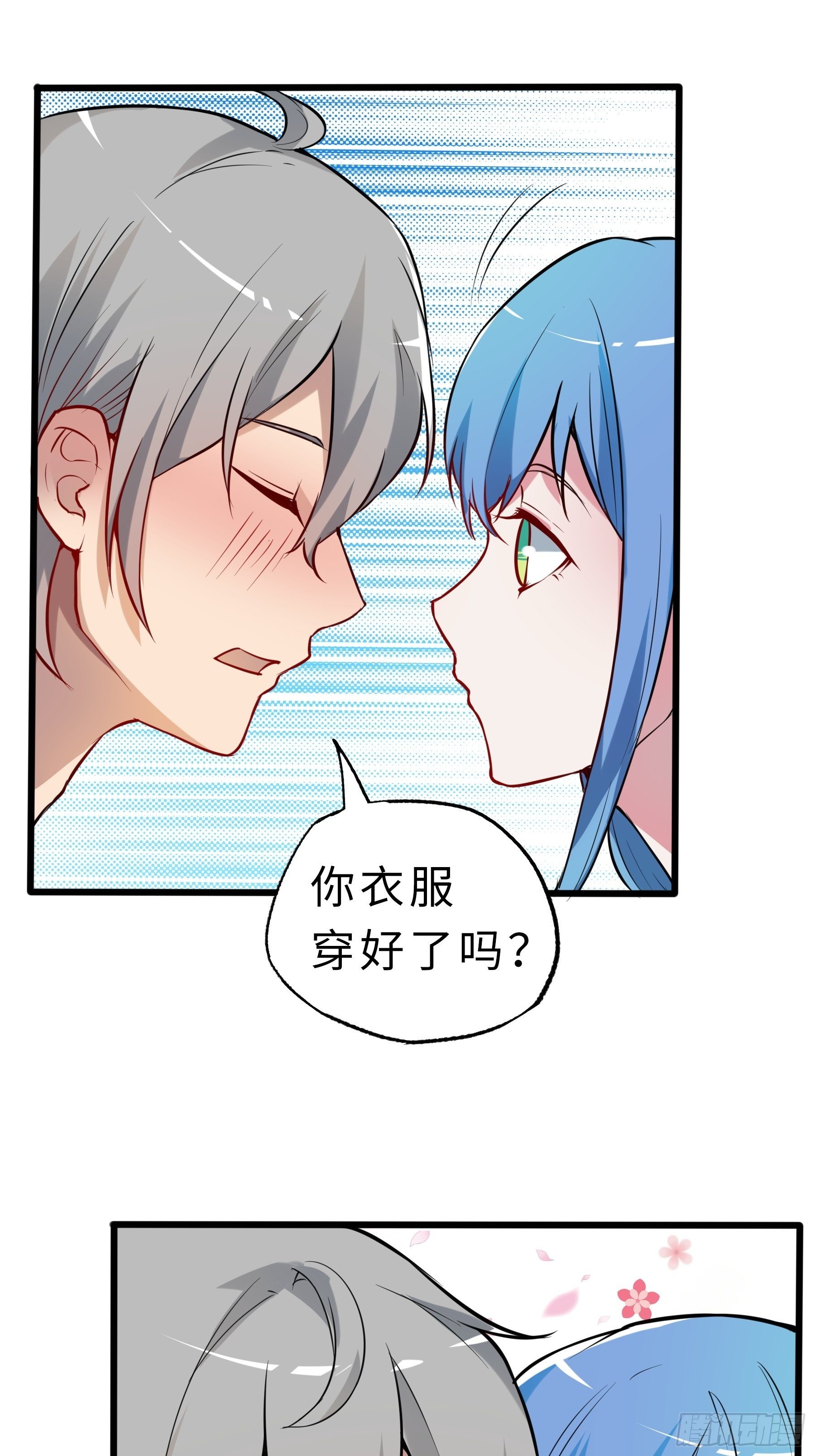 04小白？青灵？15