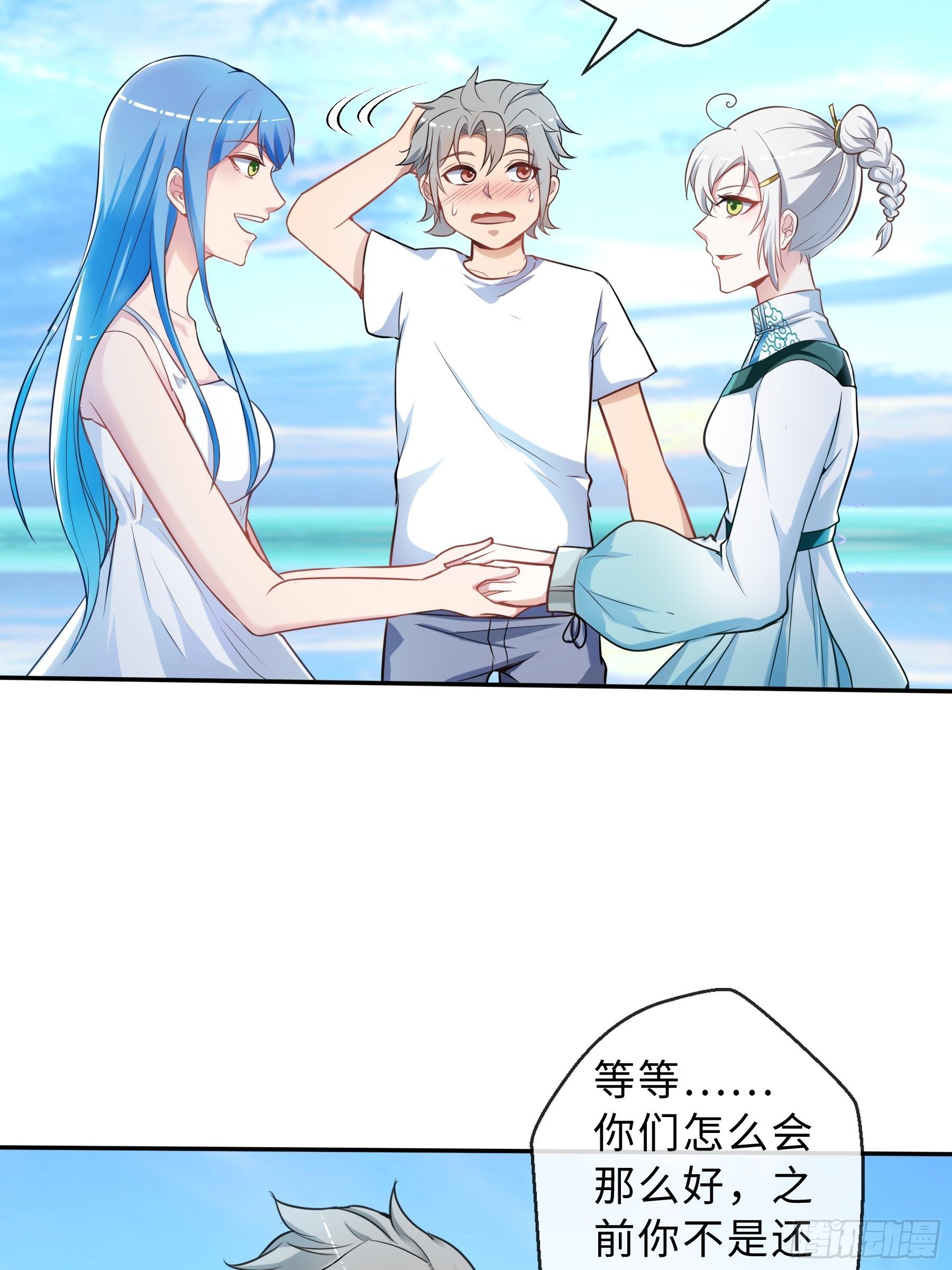 36 意识空间6