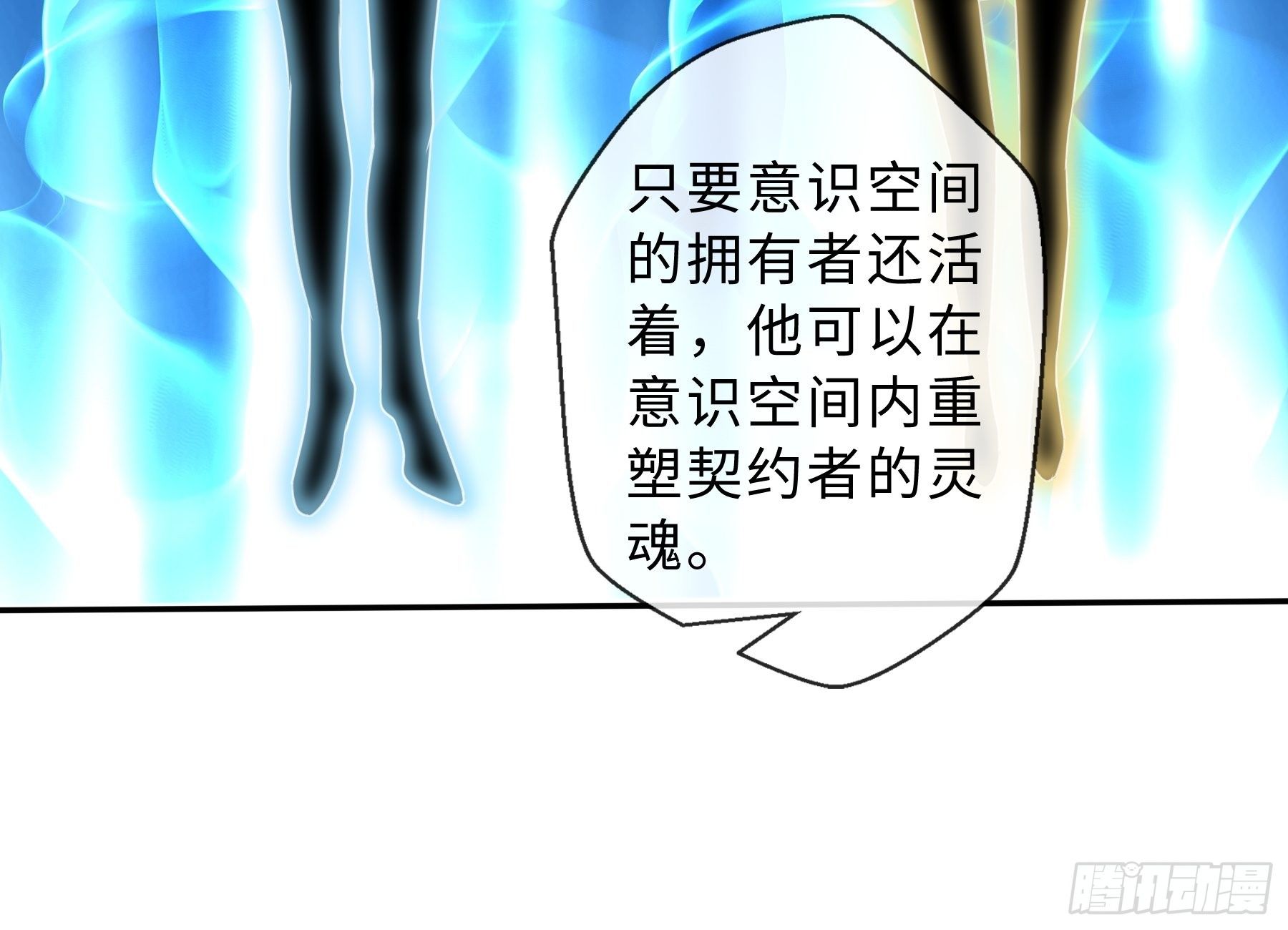 36 意识空间16