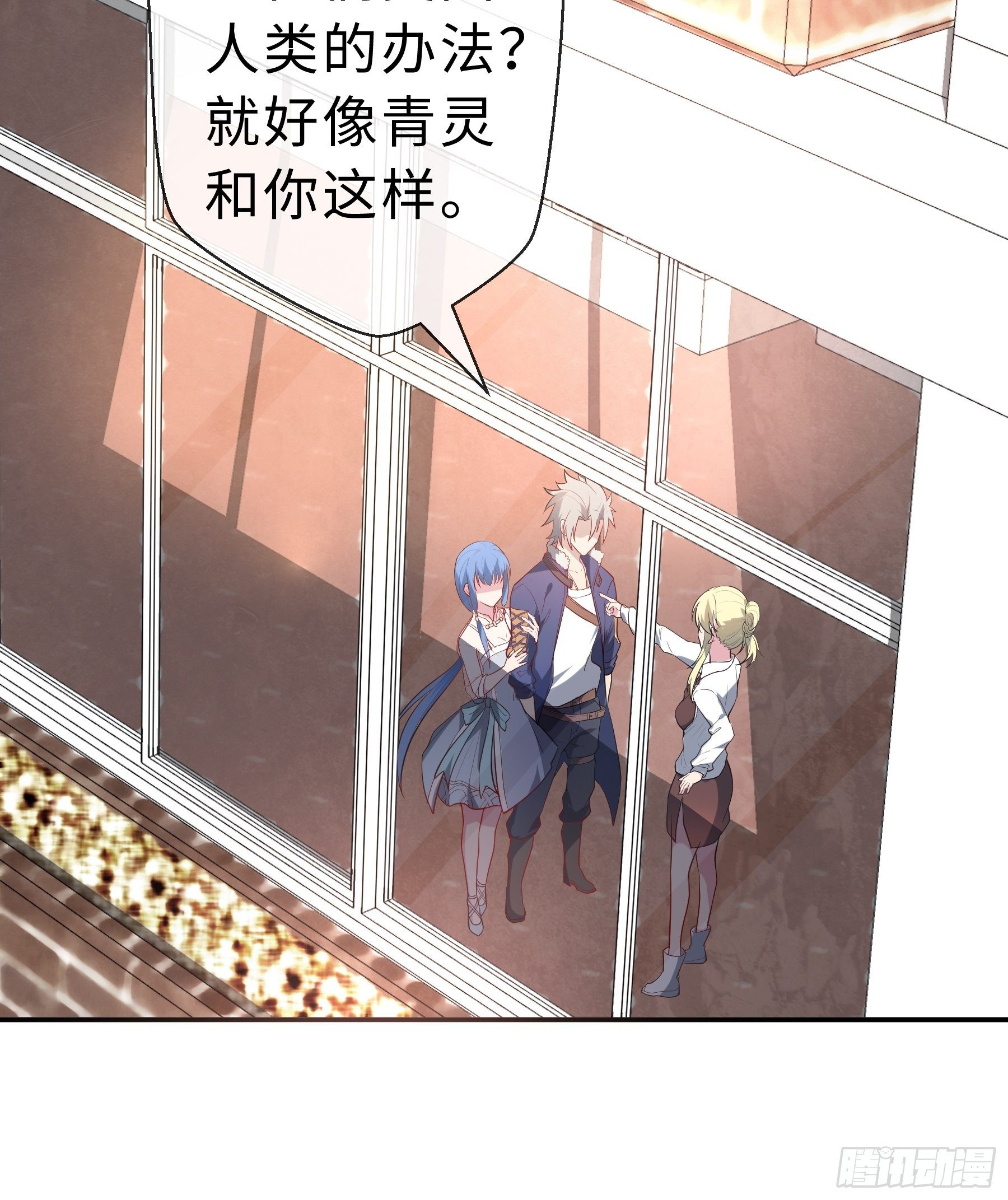 16 妖兽的本质40