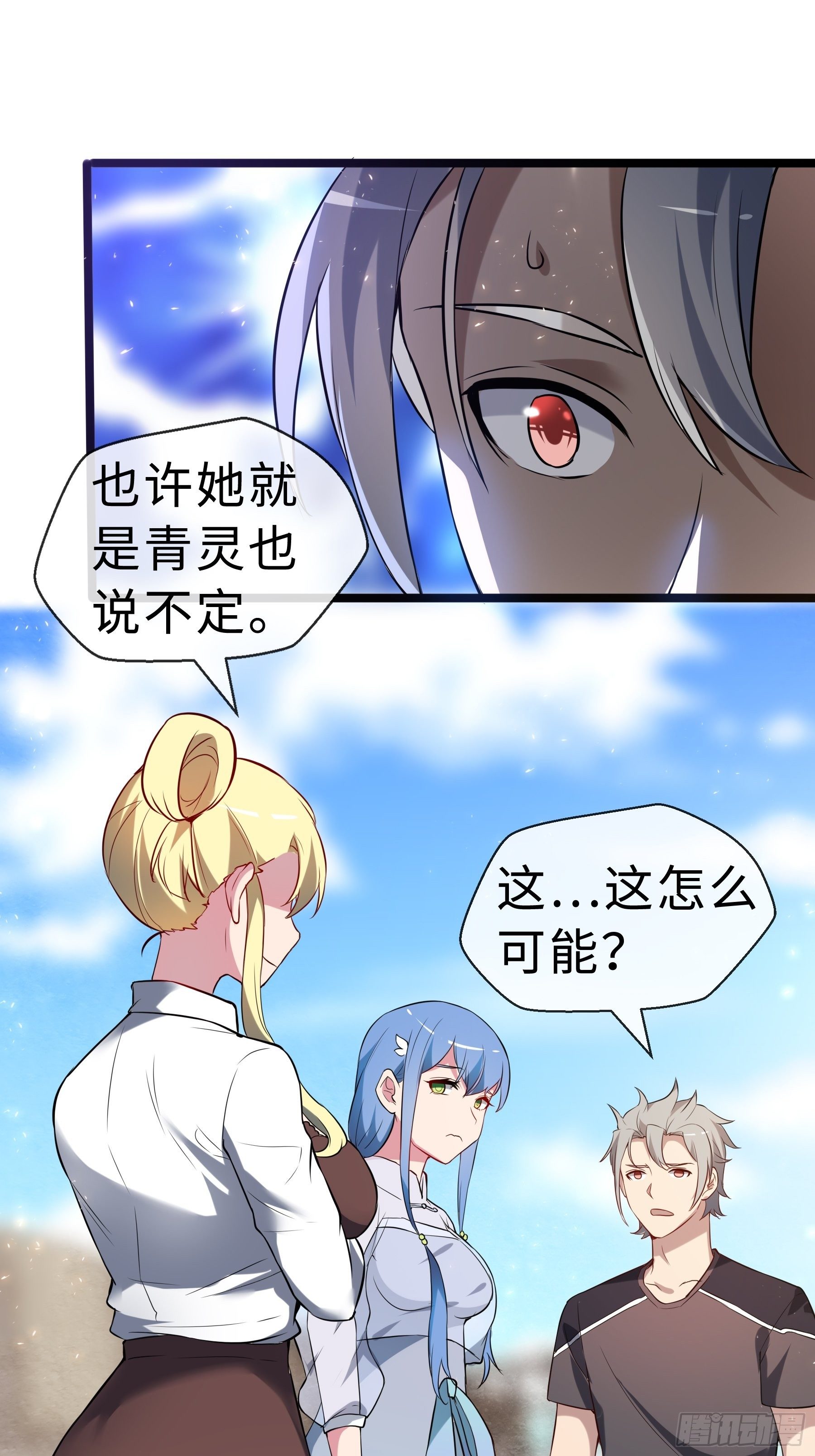 14 交换条件19