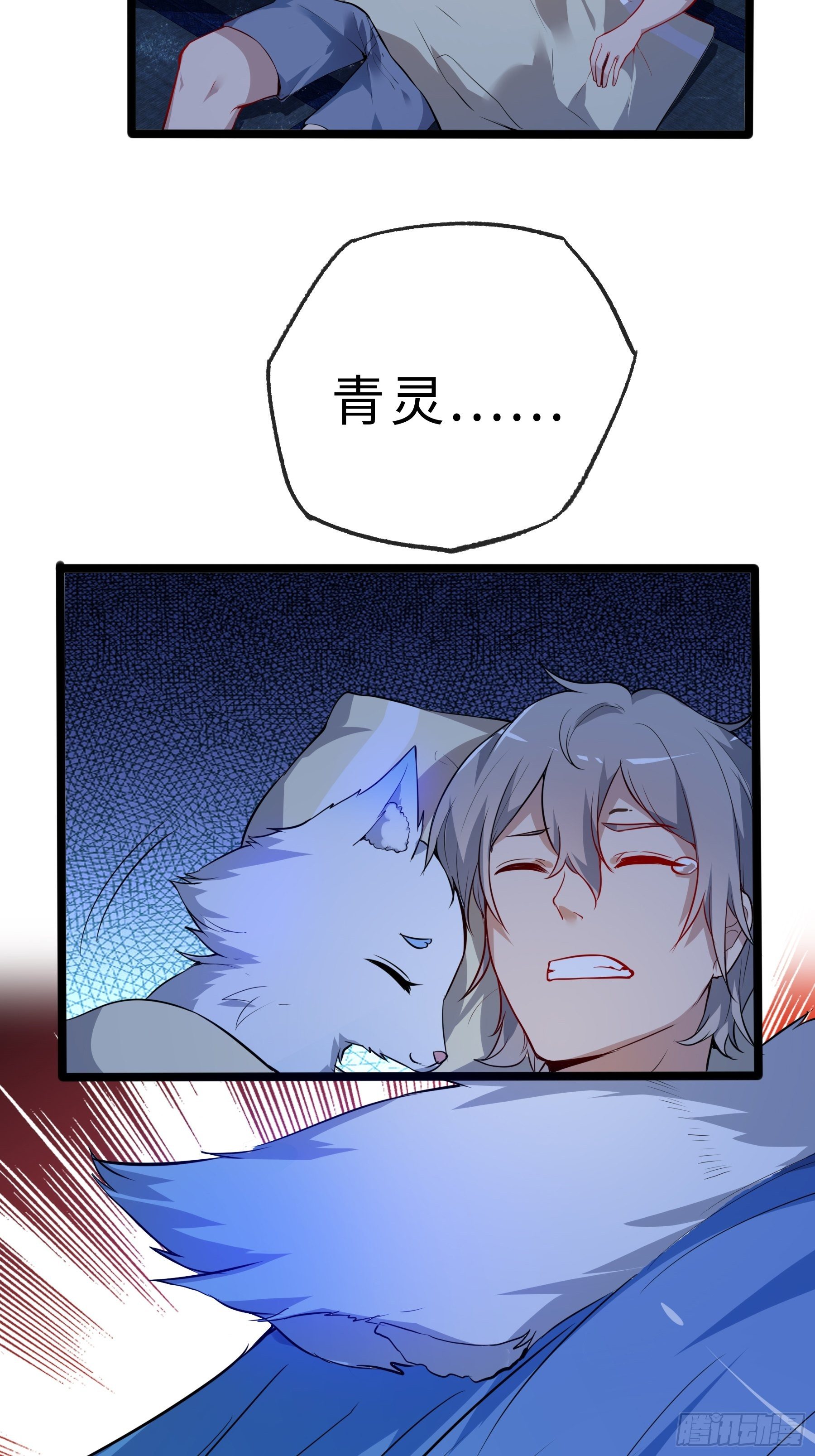 预告16