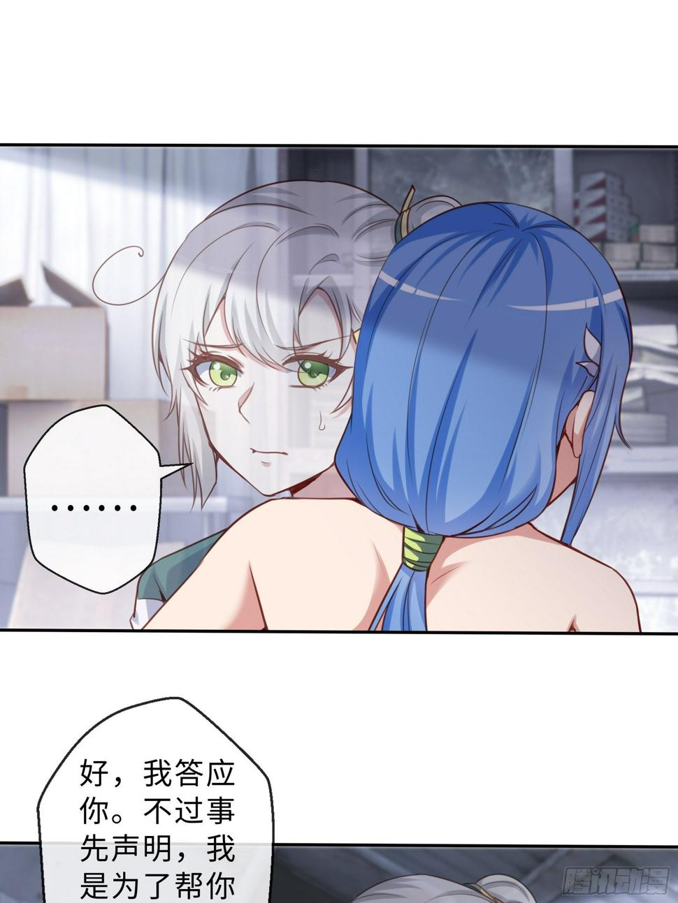 45 运动场29
