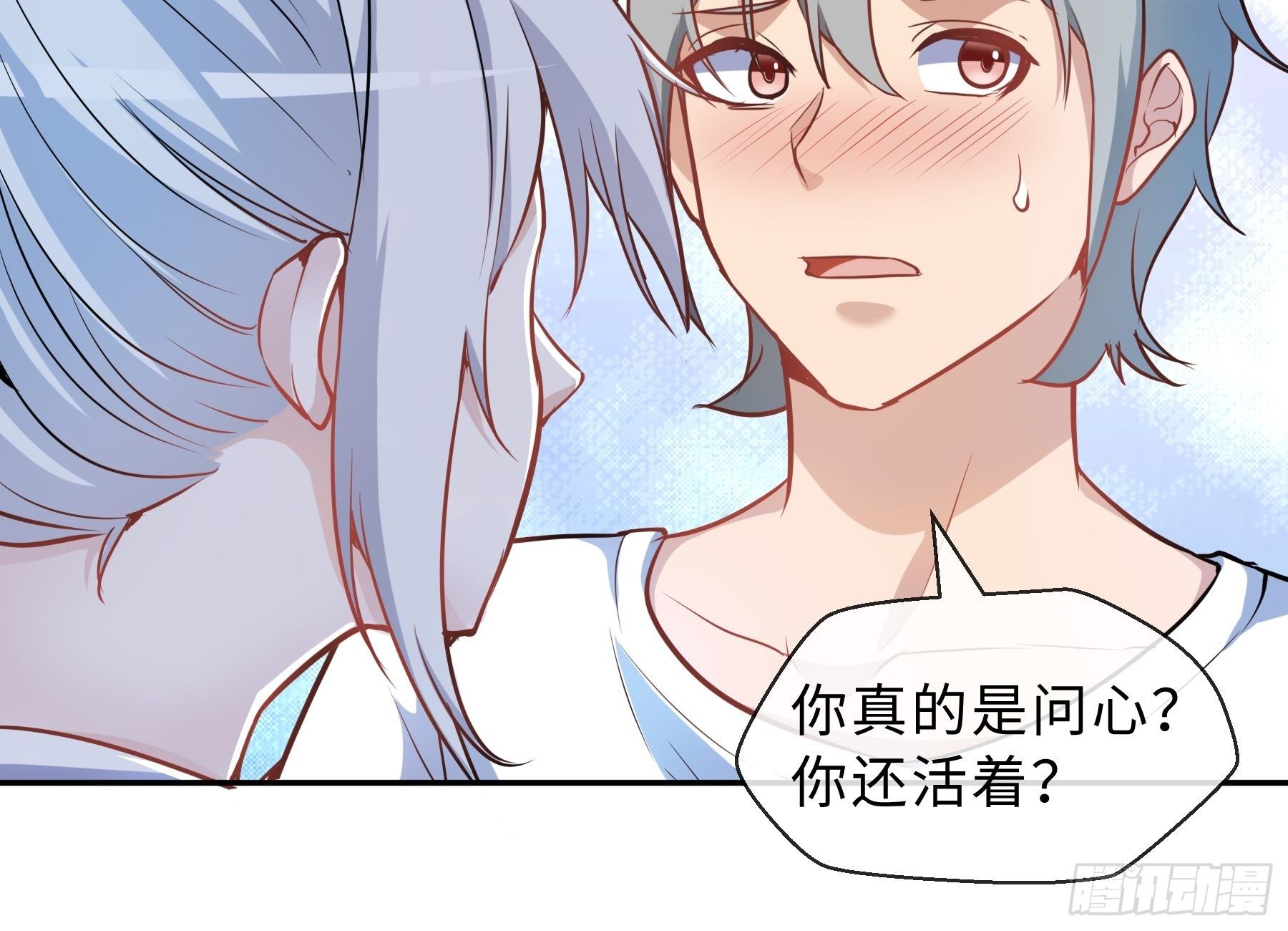 35 表白40