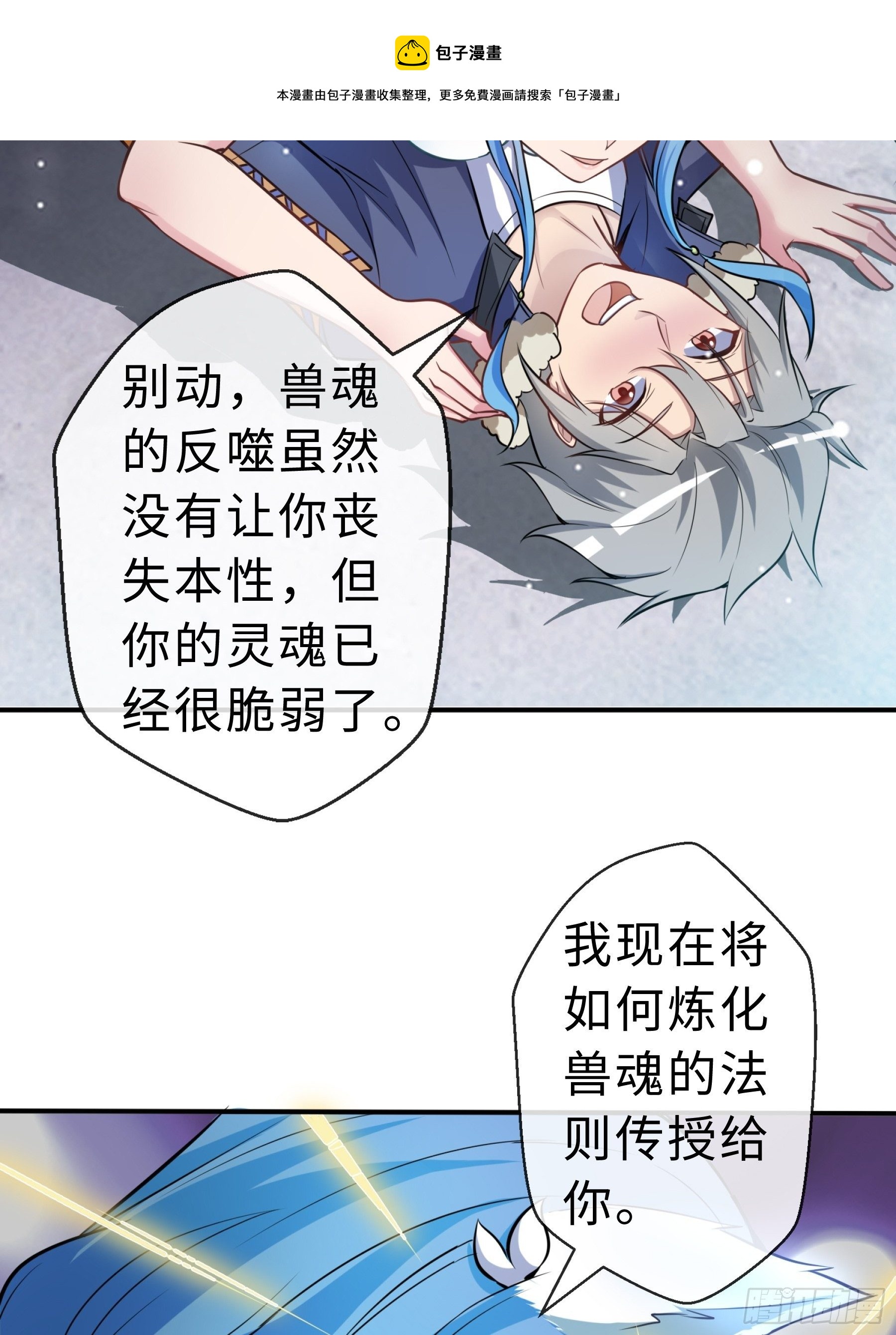 29 引导者6