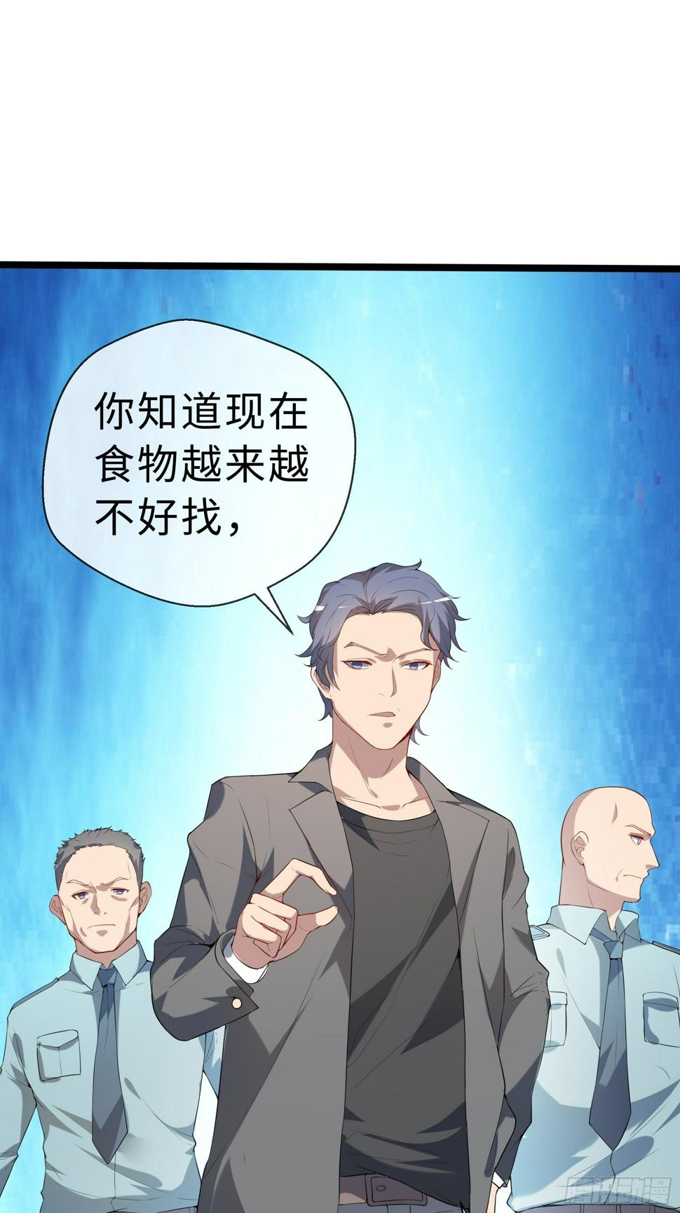 12兽魂的影响6