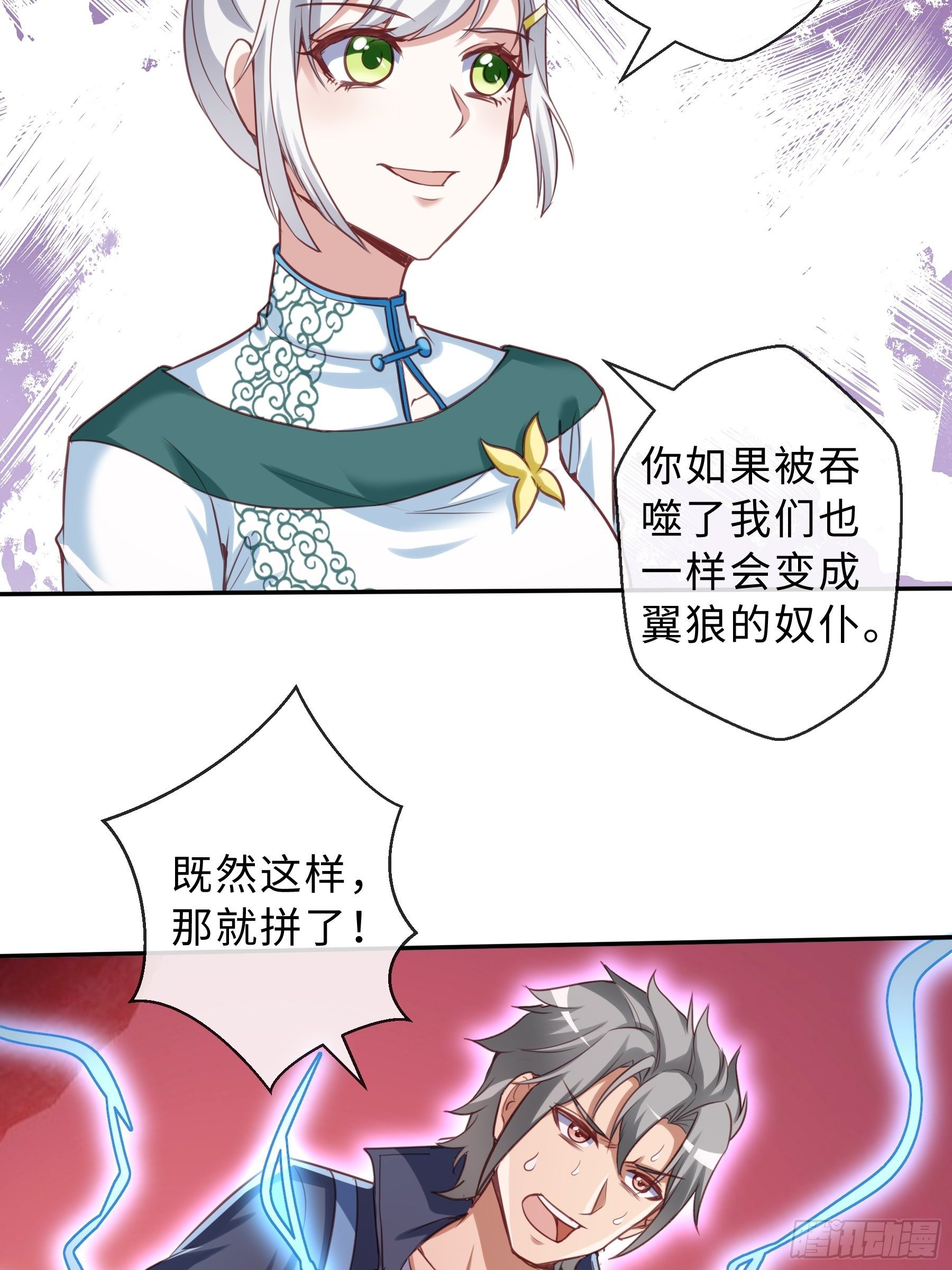 40 对决31