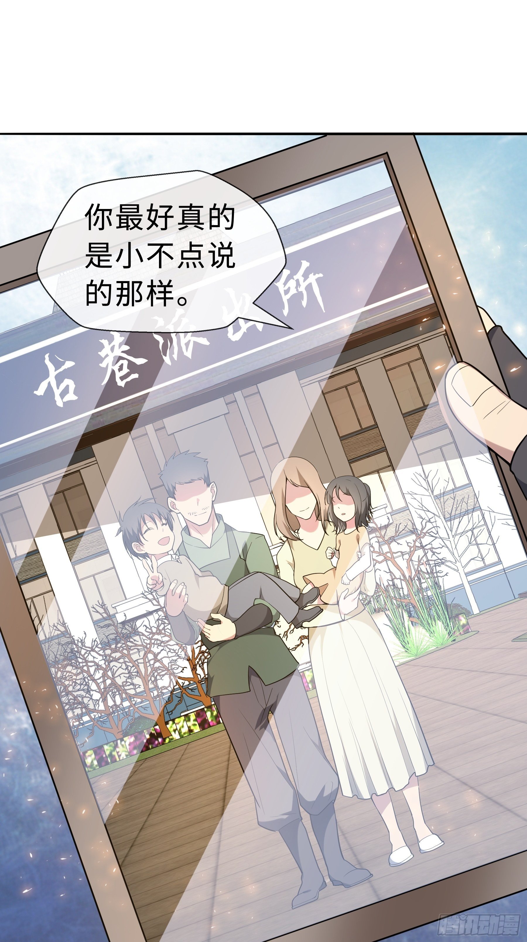 20 爆发7