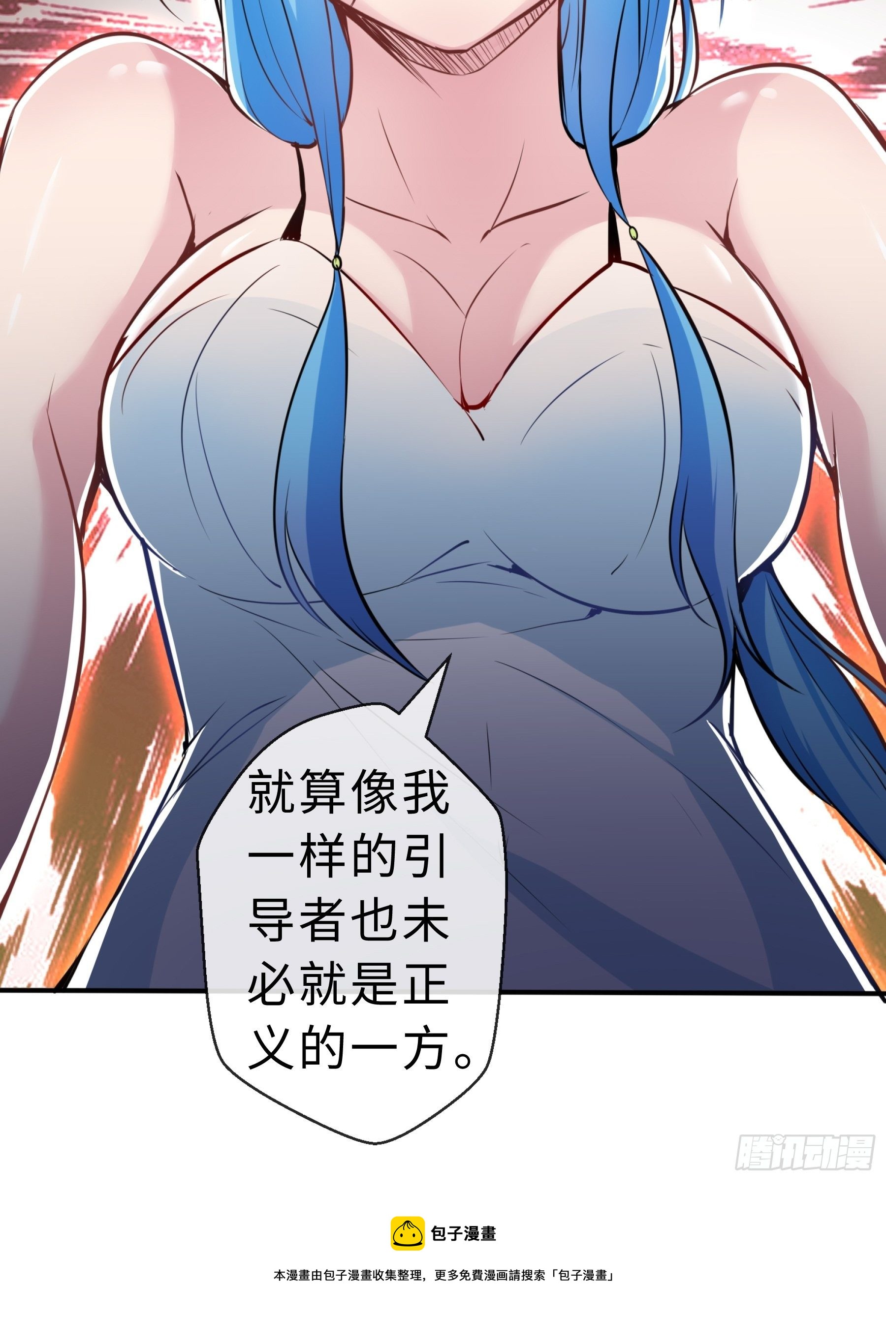 29 引导者40