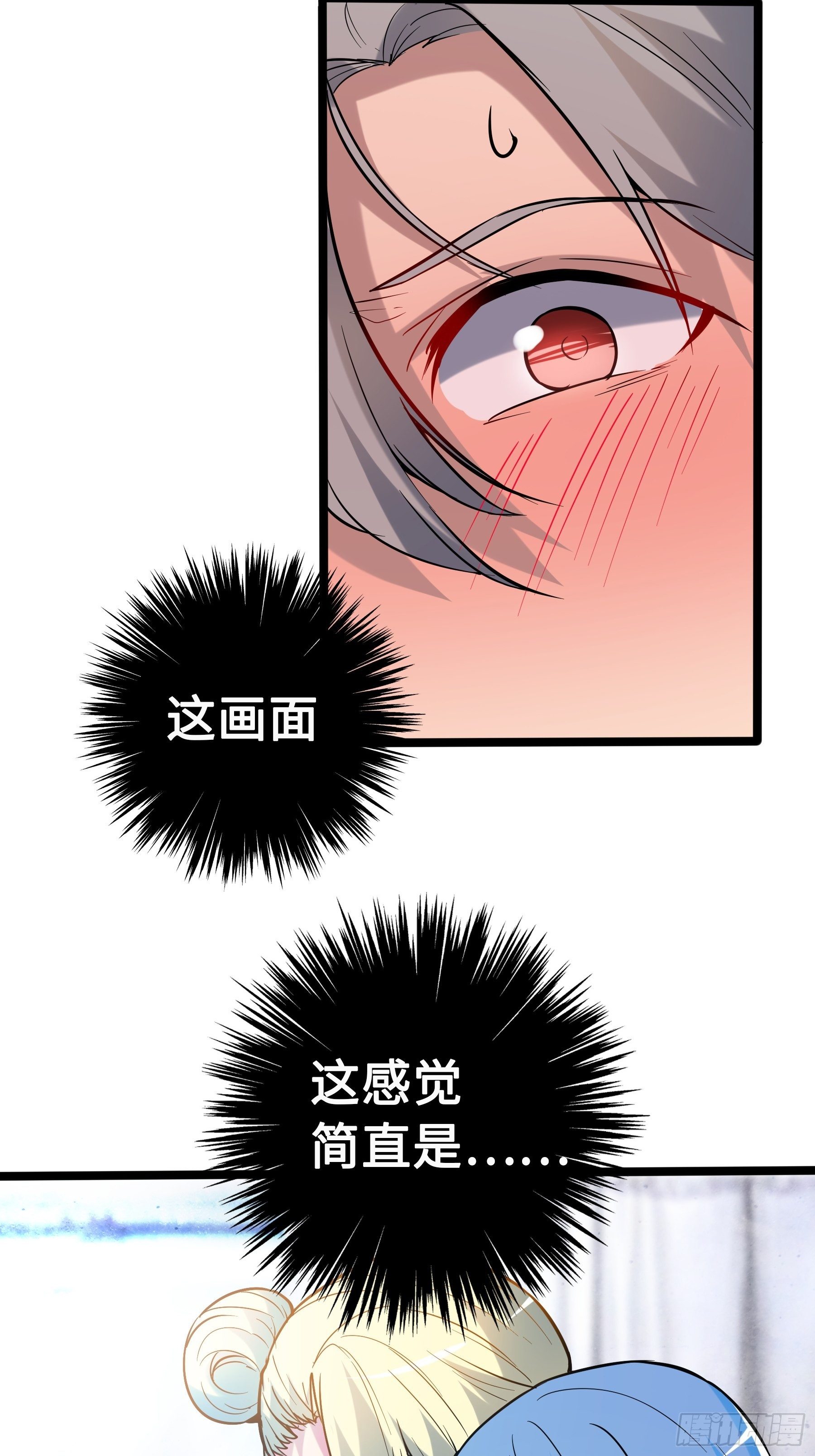 预告29