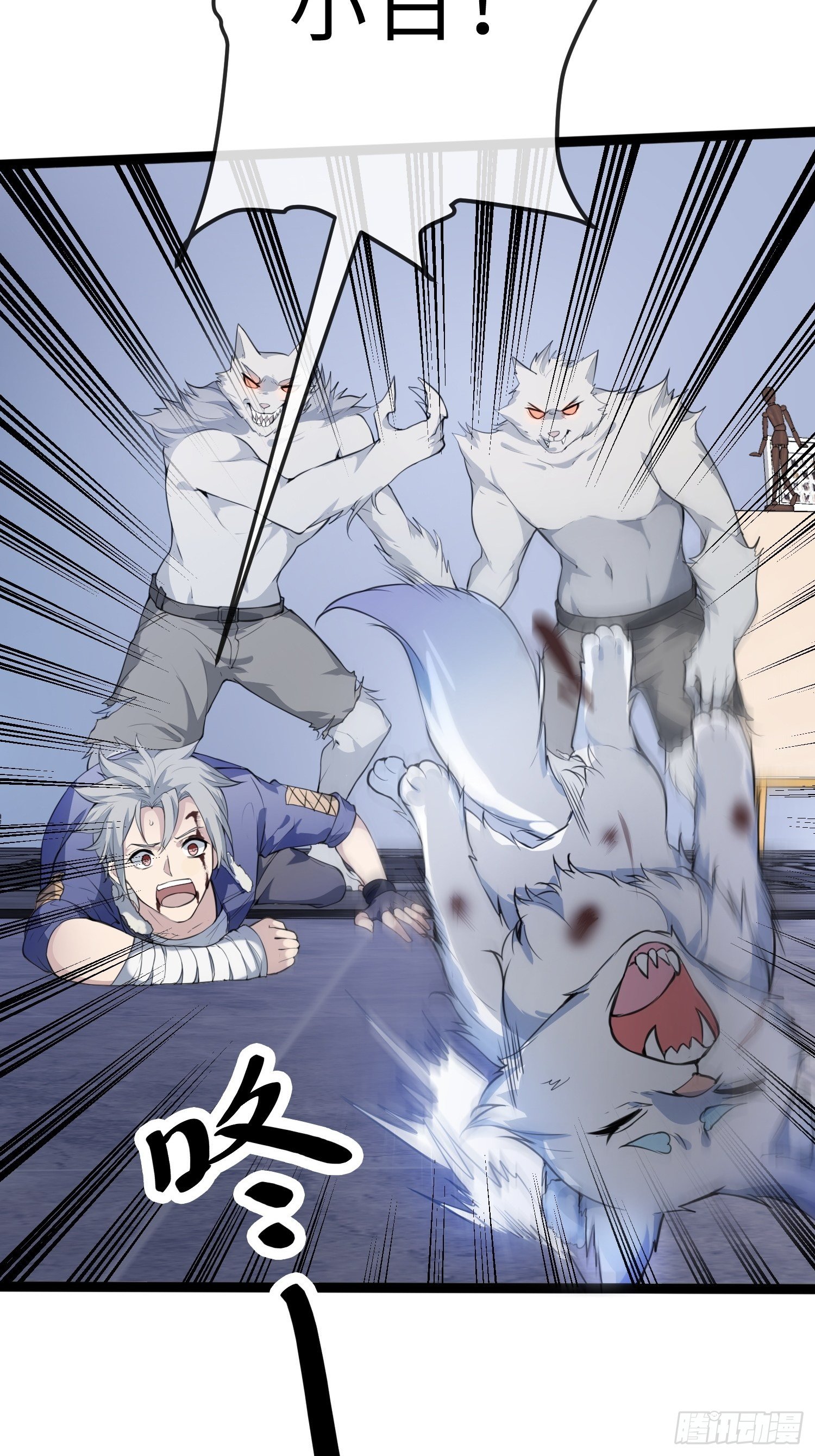 02妖兽契约14