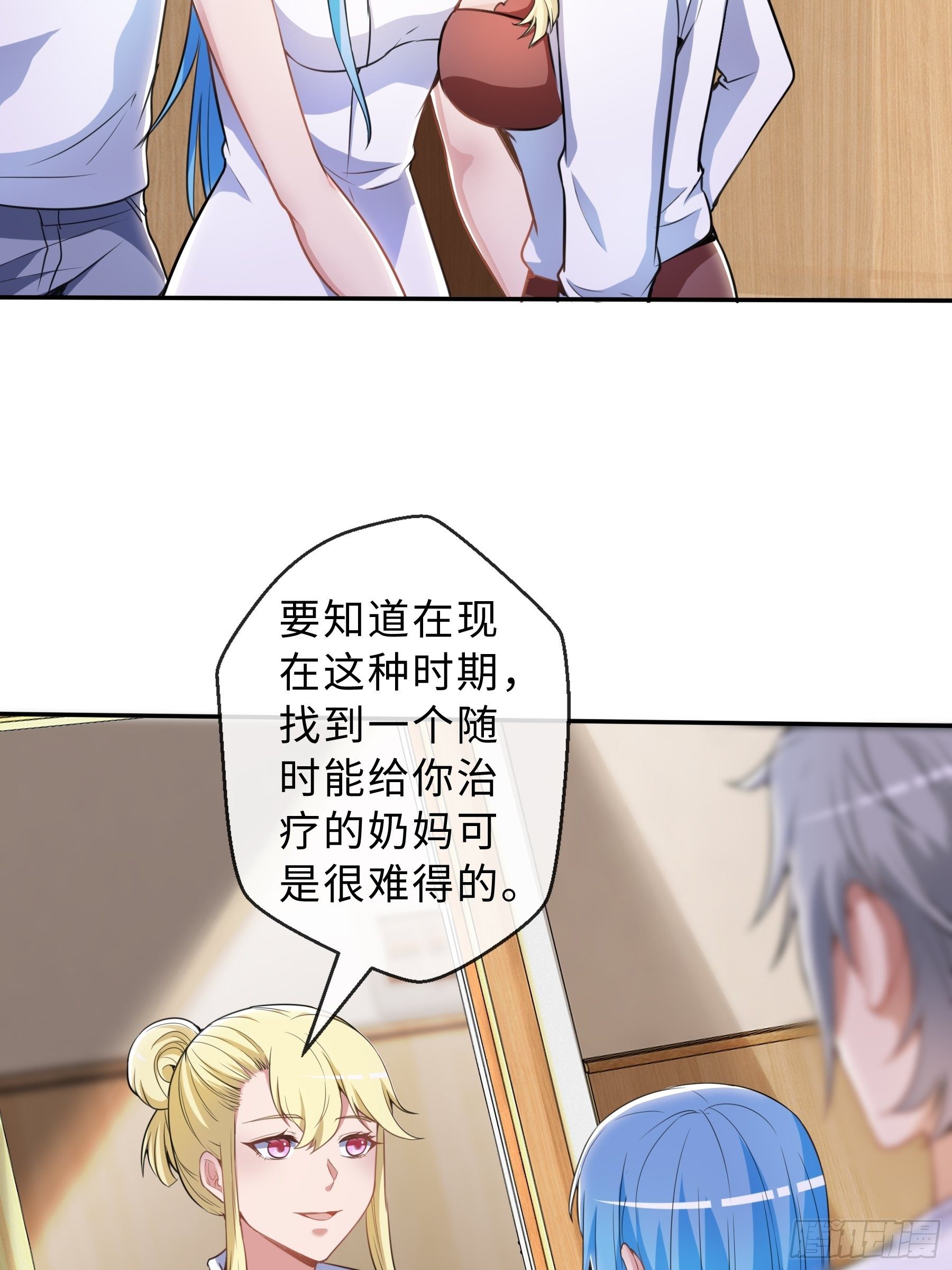 37 示好7