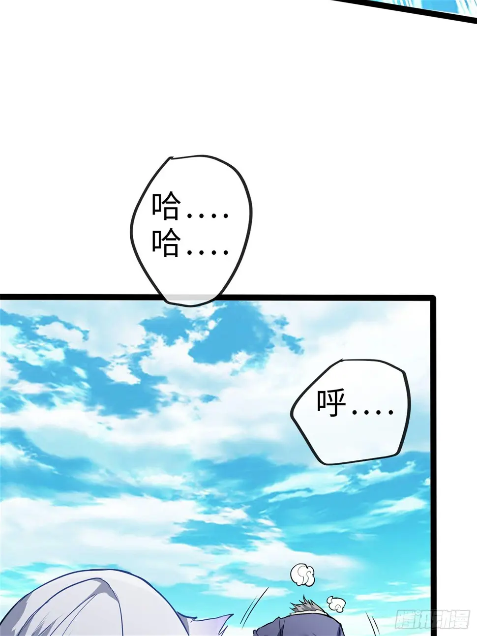 02妖兽契约45