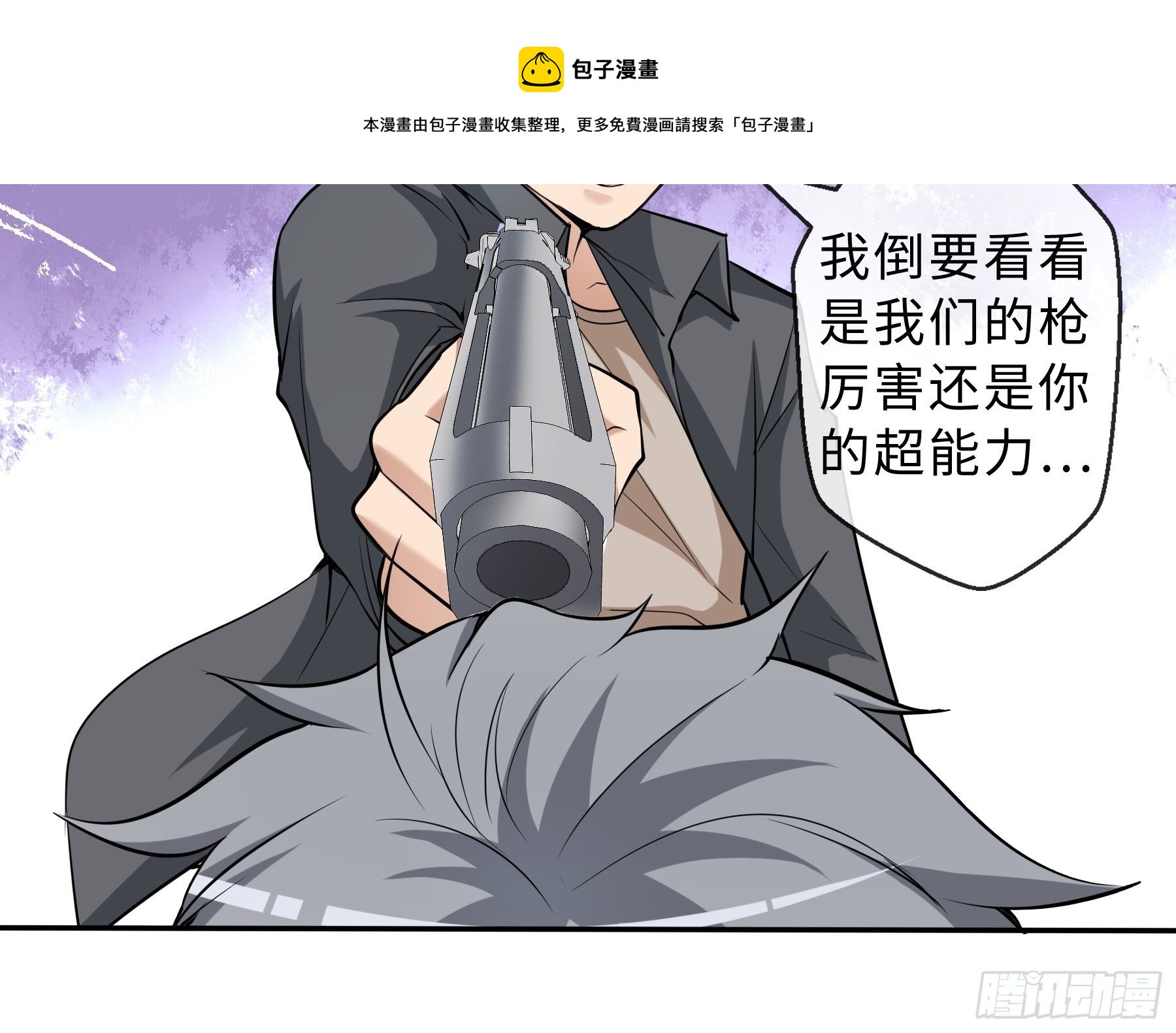 32 制式武器29
