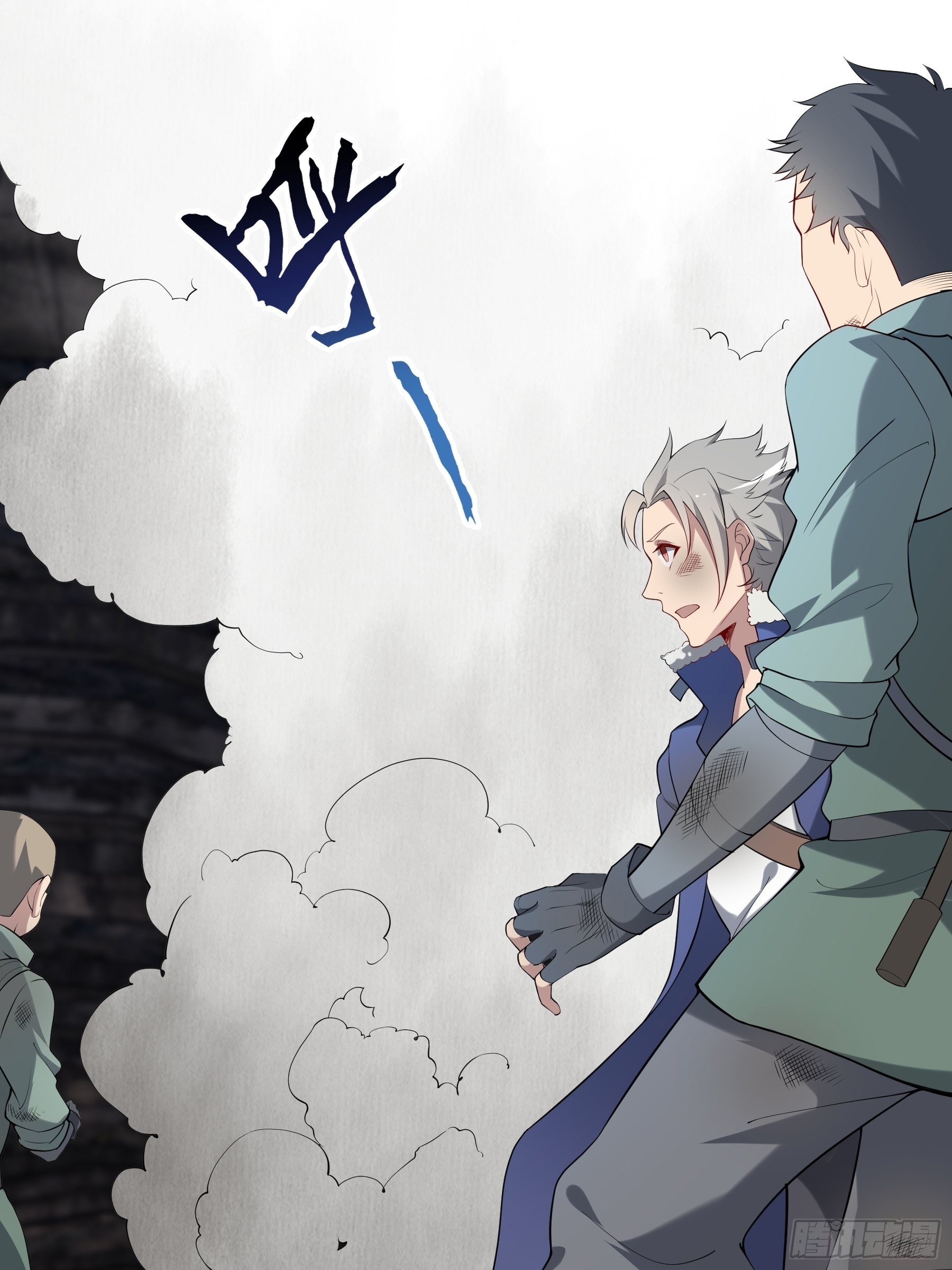 25 爆破隧道44