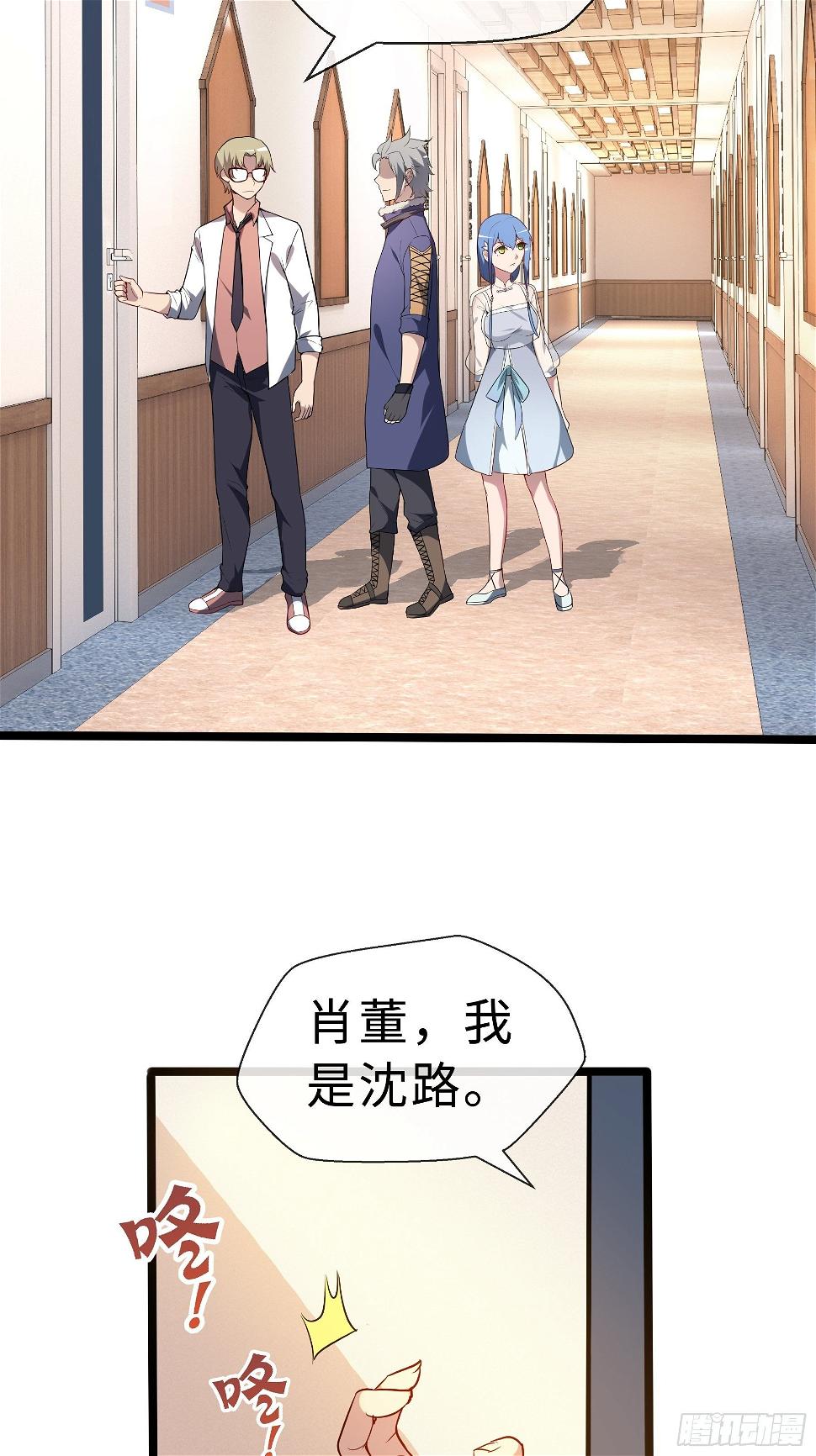 14 交换条件42
