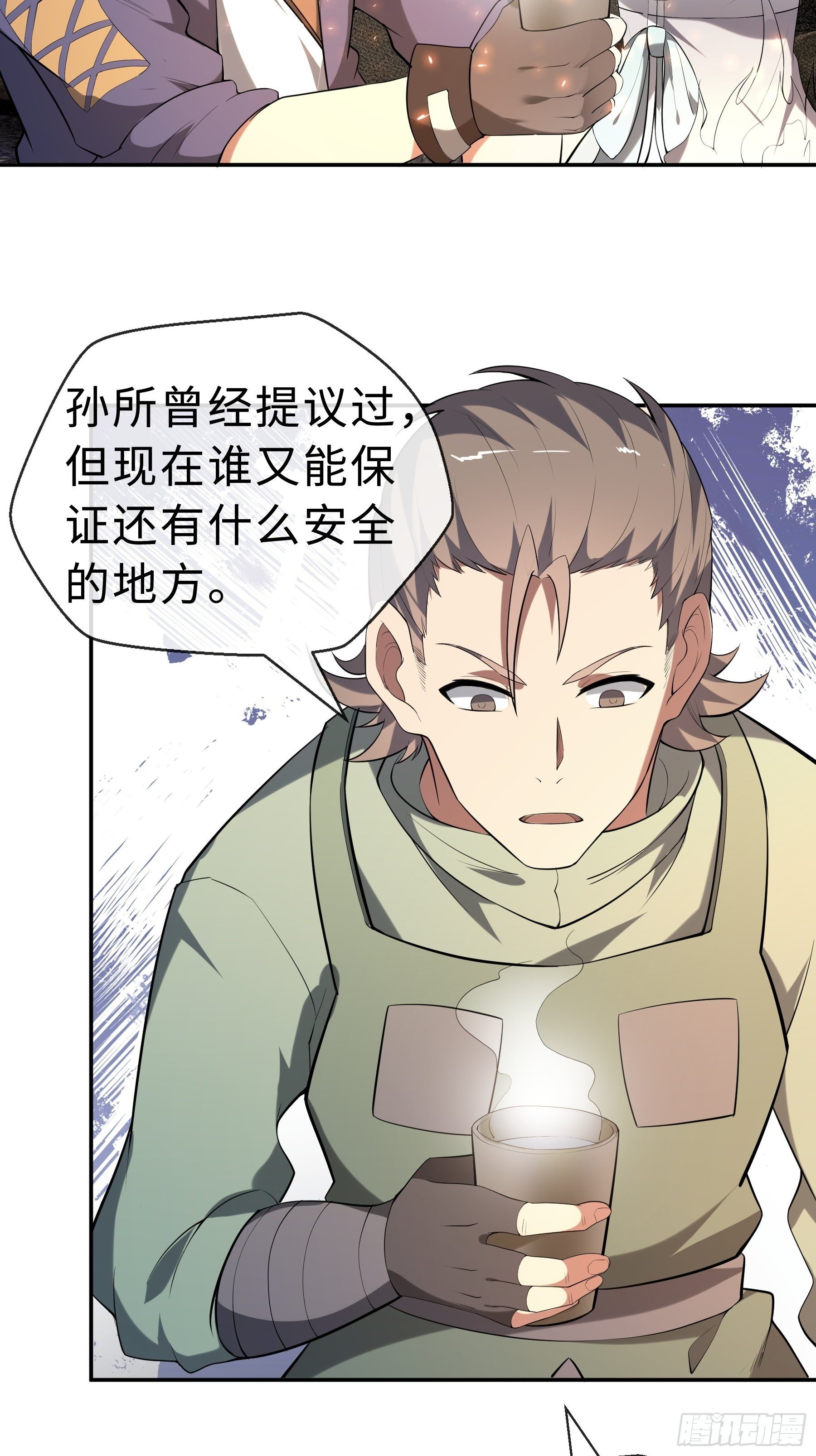 21 冷漠背后23