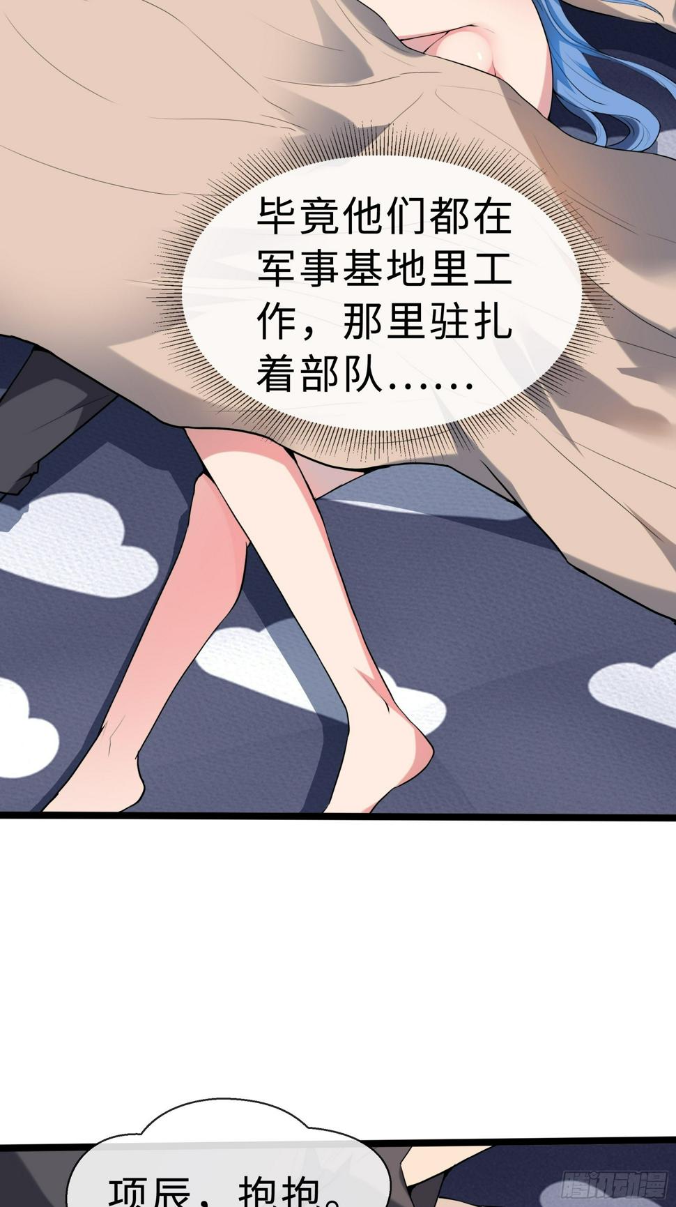 13虞秋的要求2