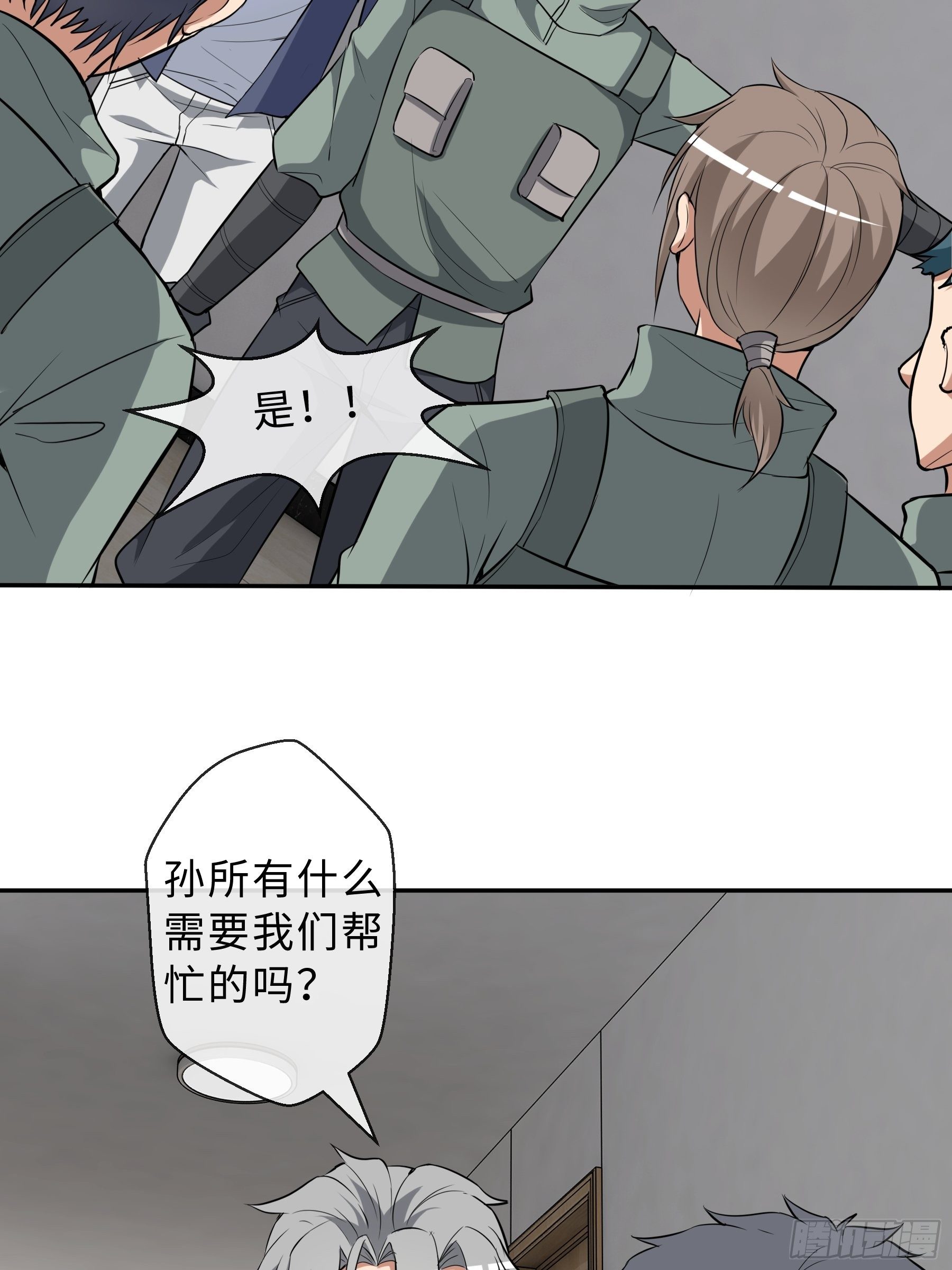 33 小两口23