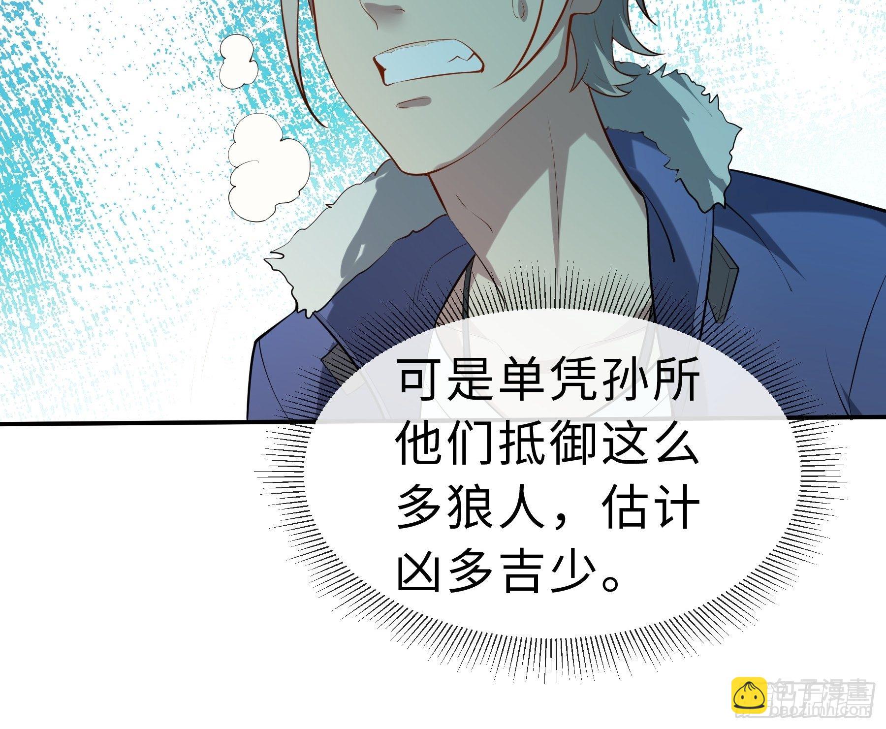24 誓死拼搏21