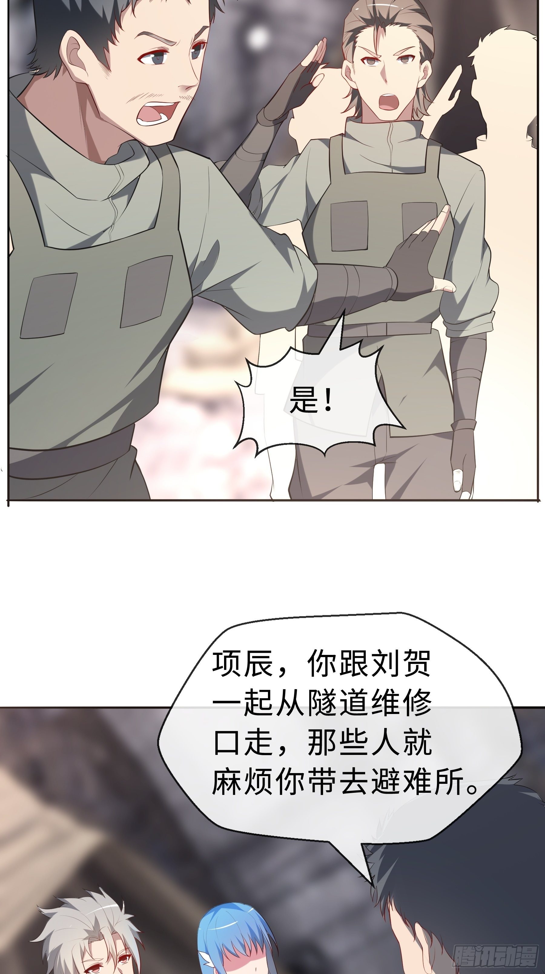 23 袭击27